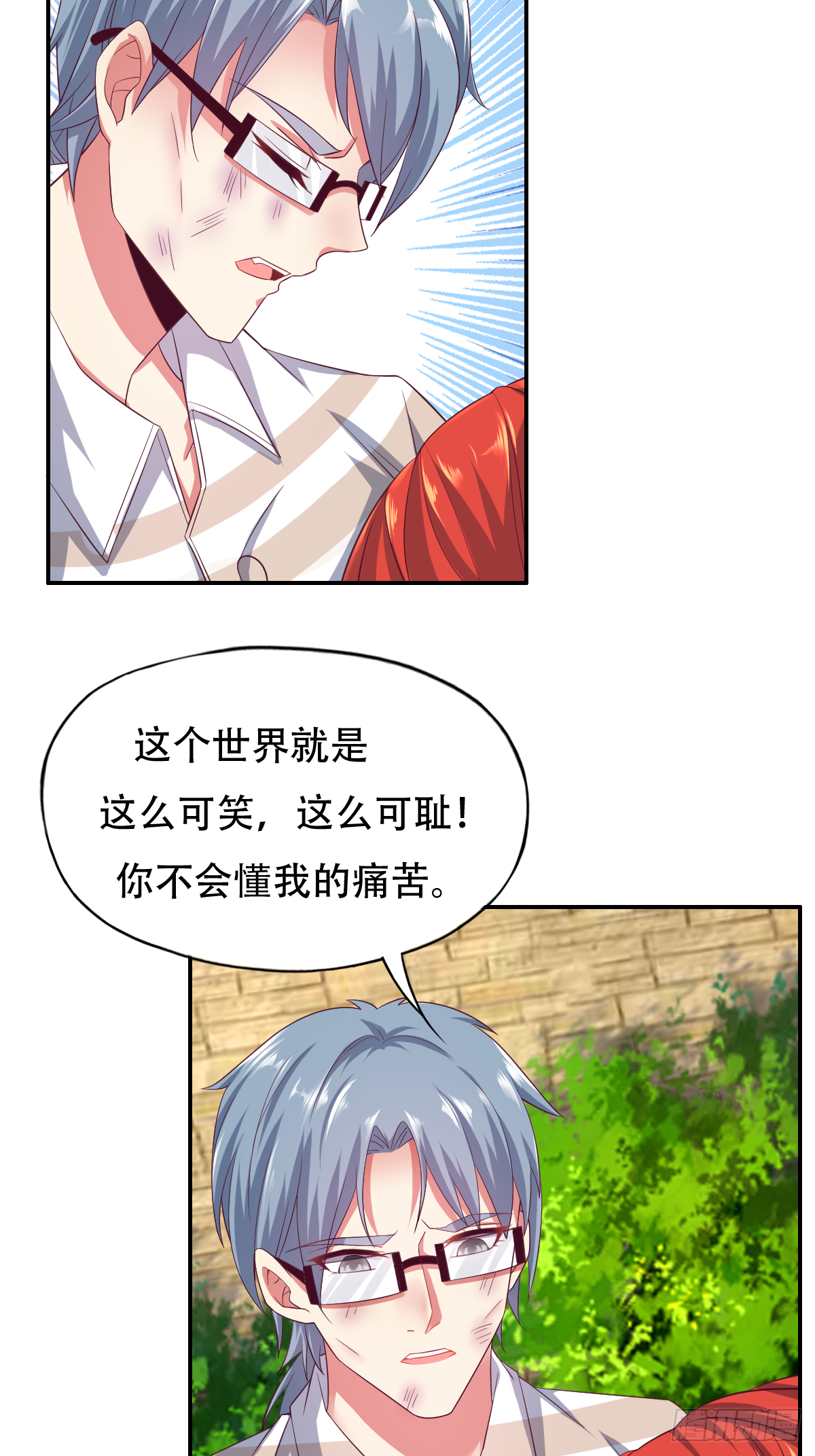 第三十六话：所有人都该去死44