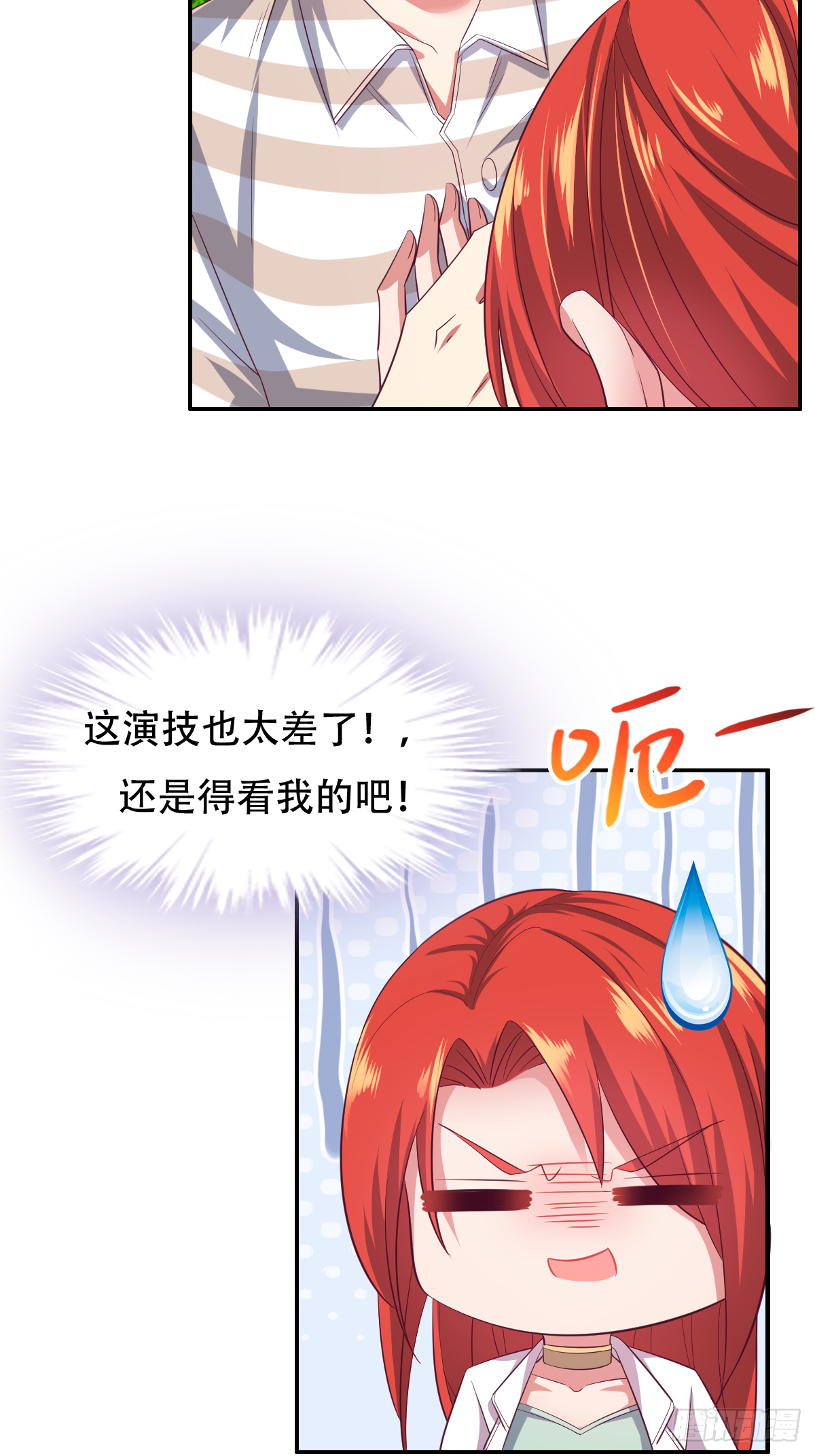 第三十六话：所有人都该去死45