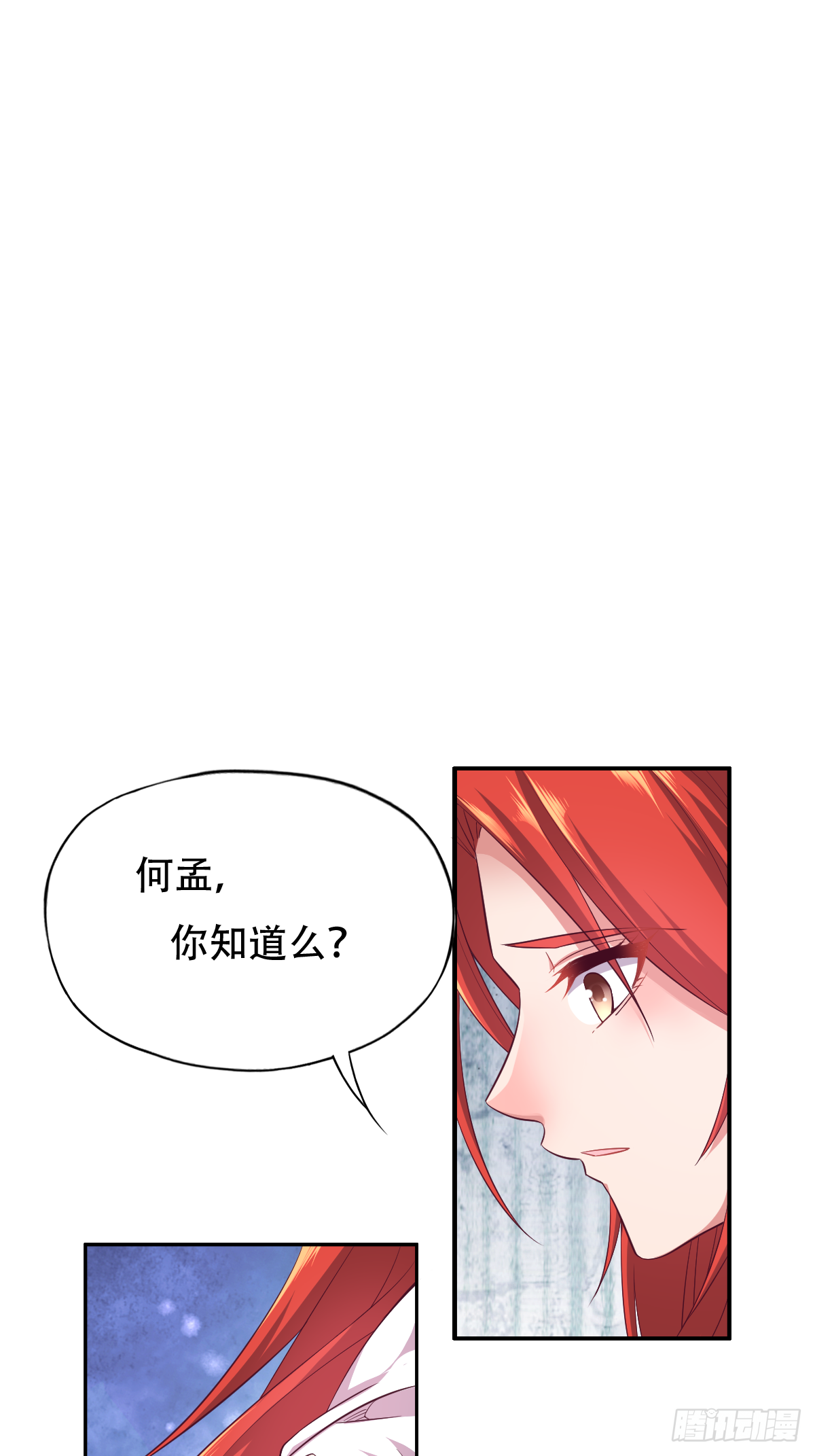 第三十六话：所有人都该去死50