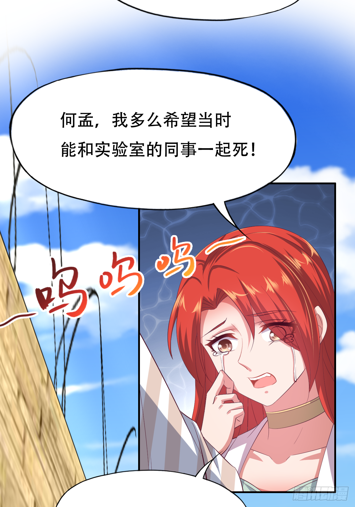 第三十六话：所有人都该去死57