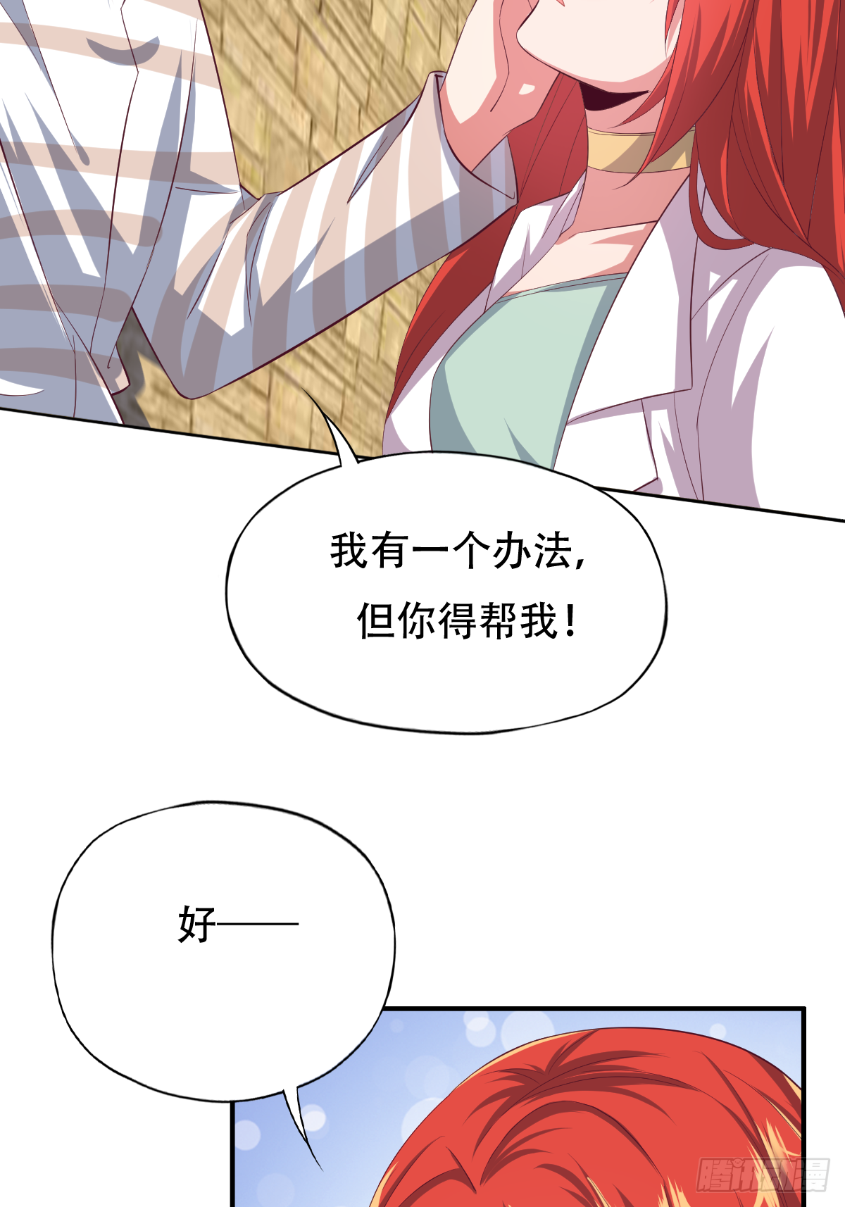 第三十六话：所有人都该去死59