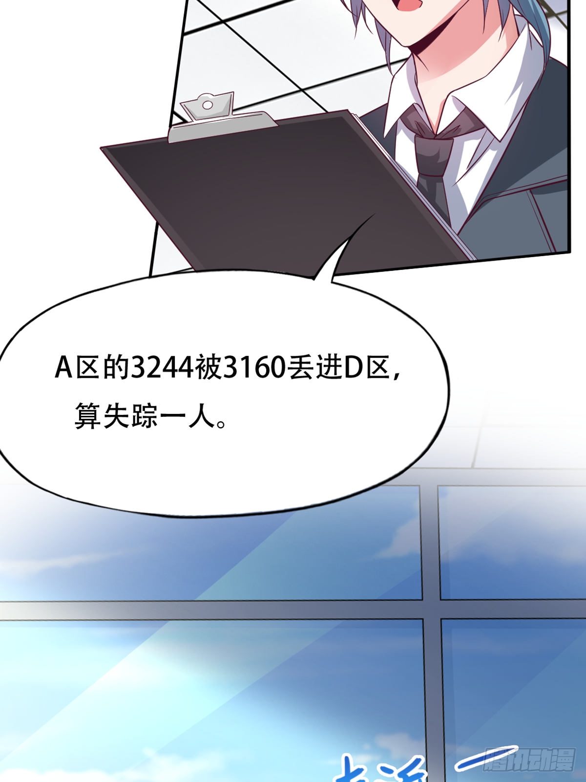 第三十六话：所有人都该去死6