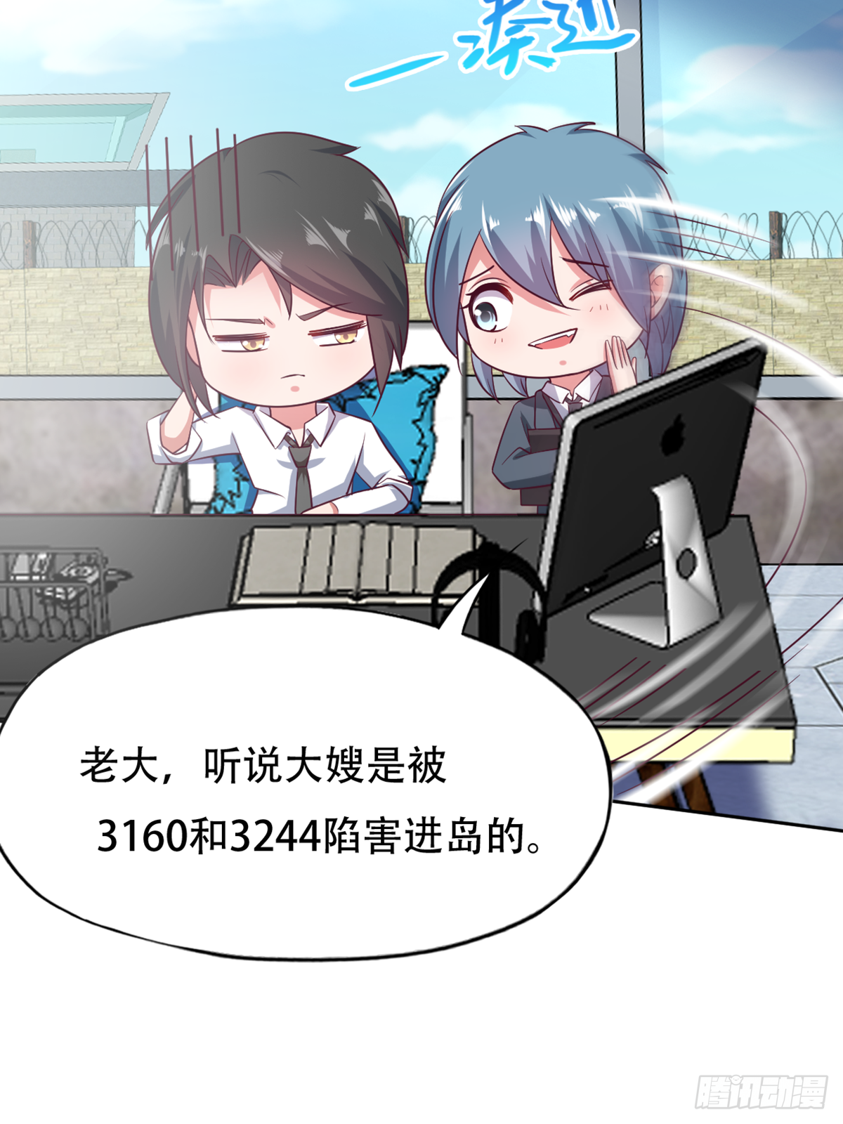 第三十六话：所有人都该去死7