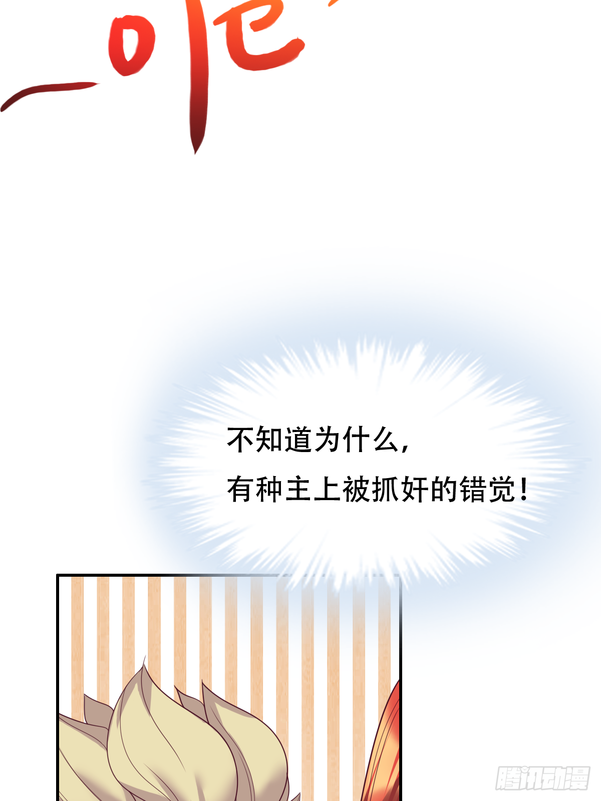 第三十七话：你将多一个舍友10