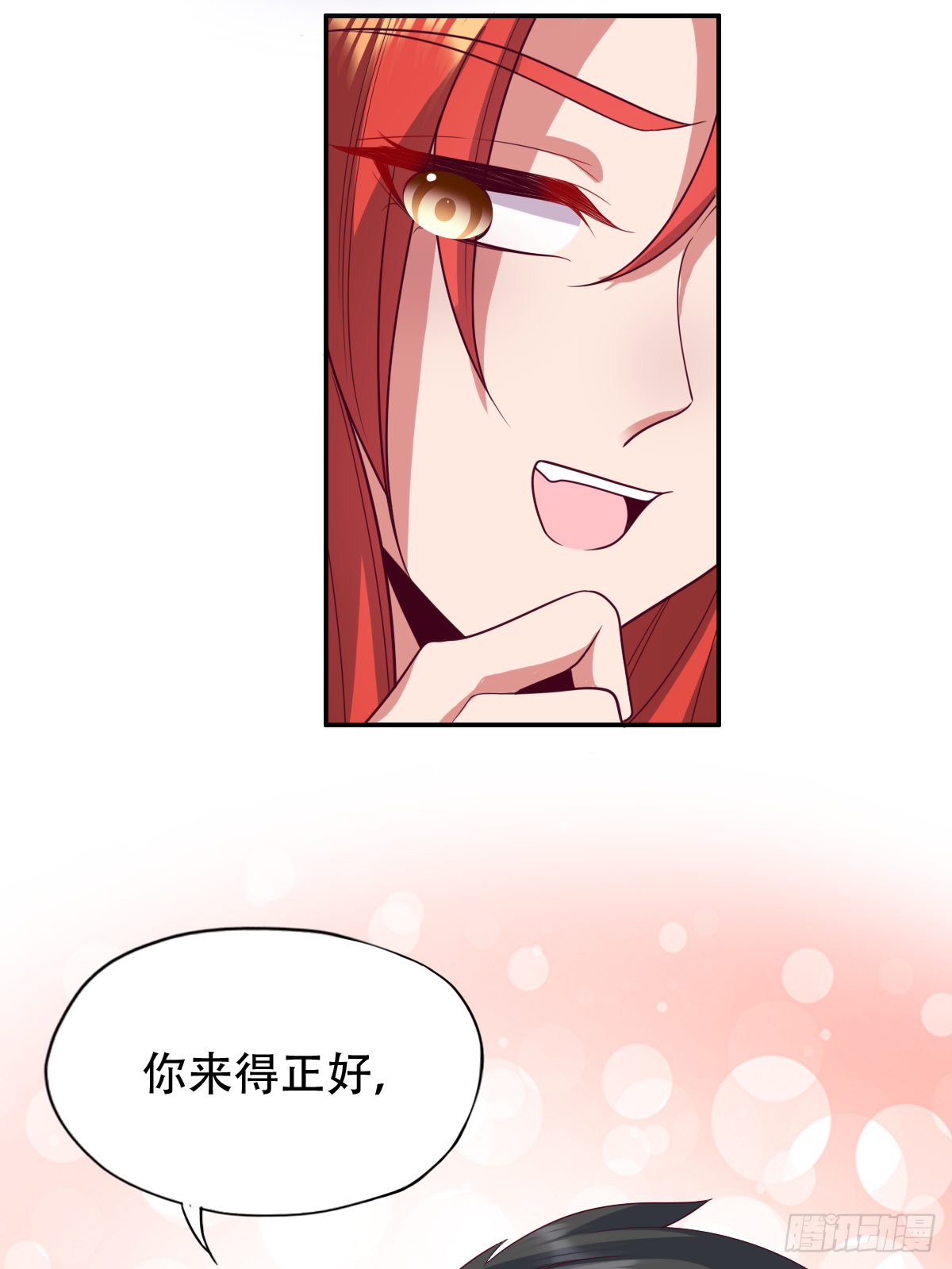 第三十七话：你将多一个舍友12