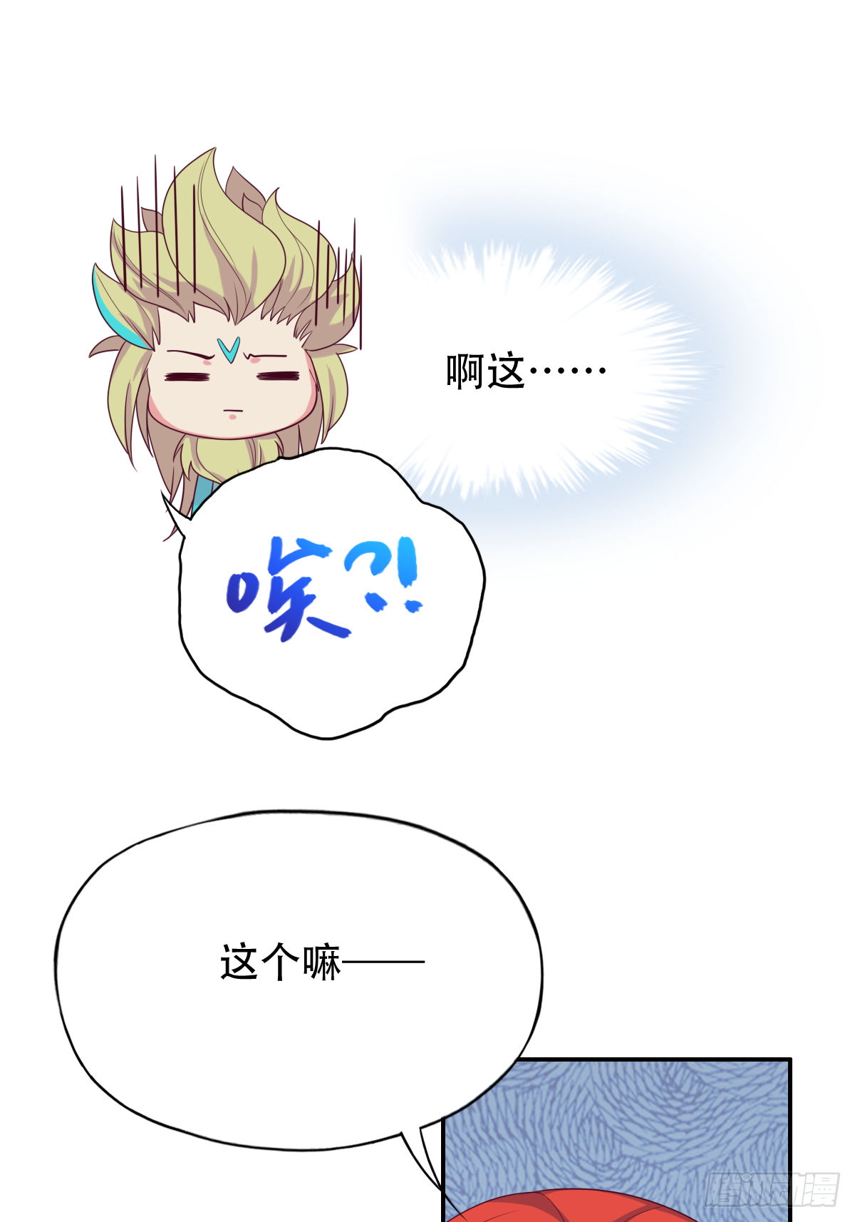 第三十七话：你将多一个舍友16