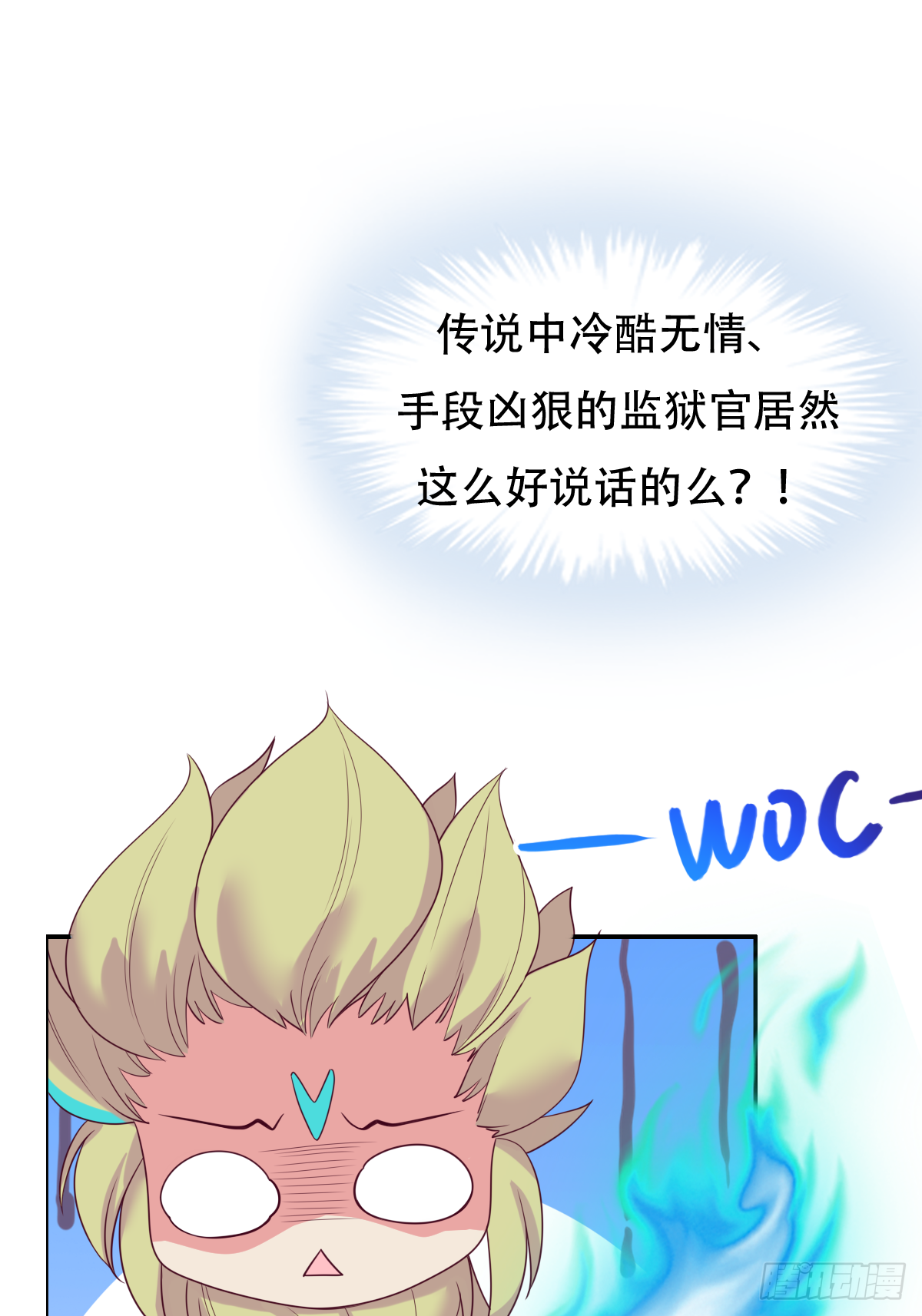 第三十七话：你将多一个舍友20