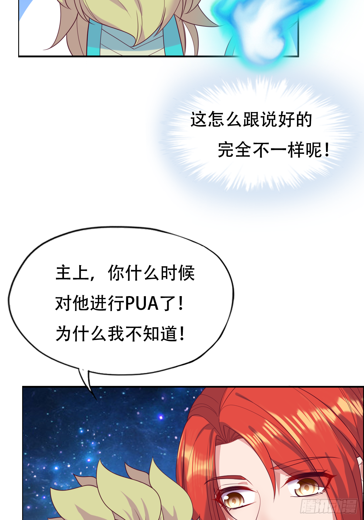 第三十七话：你将多一个舍友21