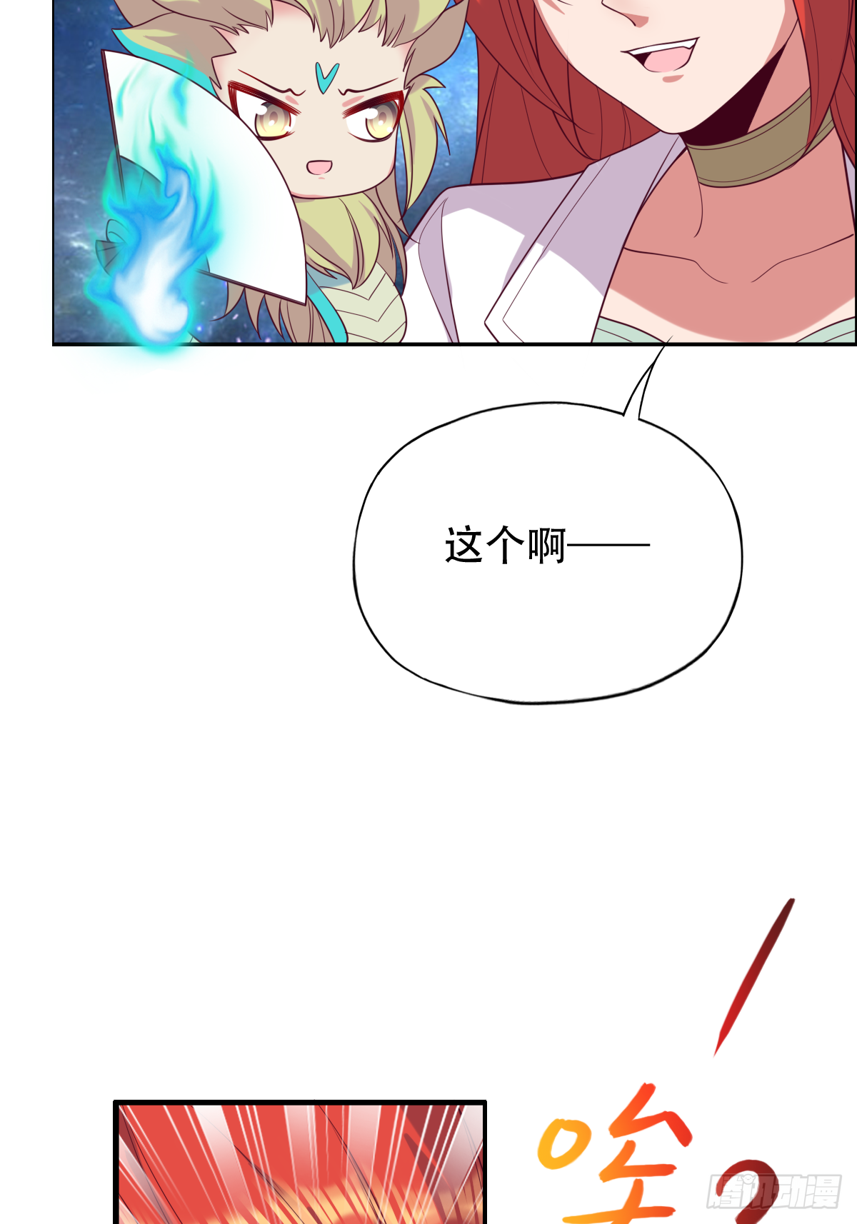 第三十七话：你将多一个舍友22