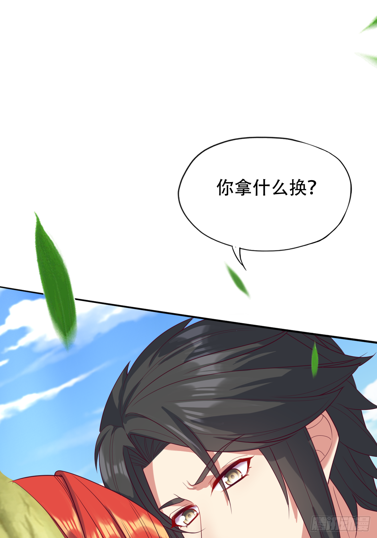 第三十七话：你将多一个舍友26