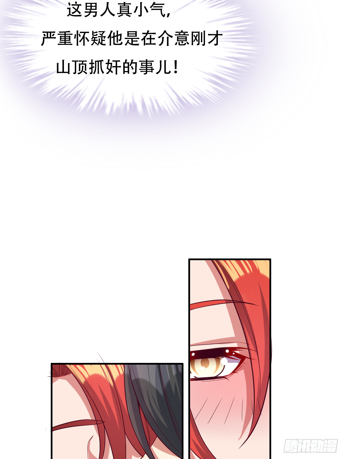 第三十七话：你将多一个舍友30