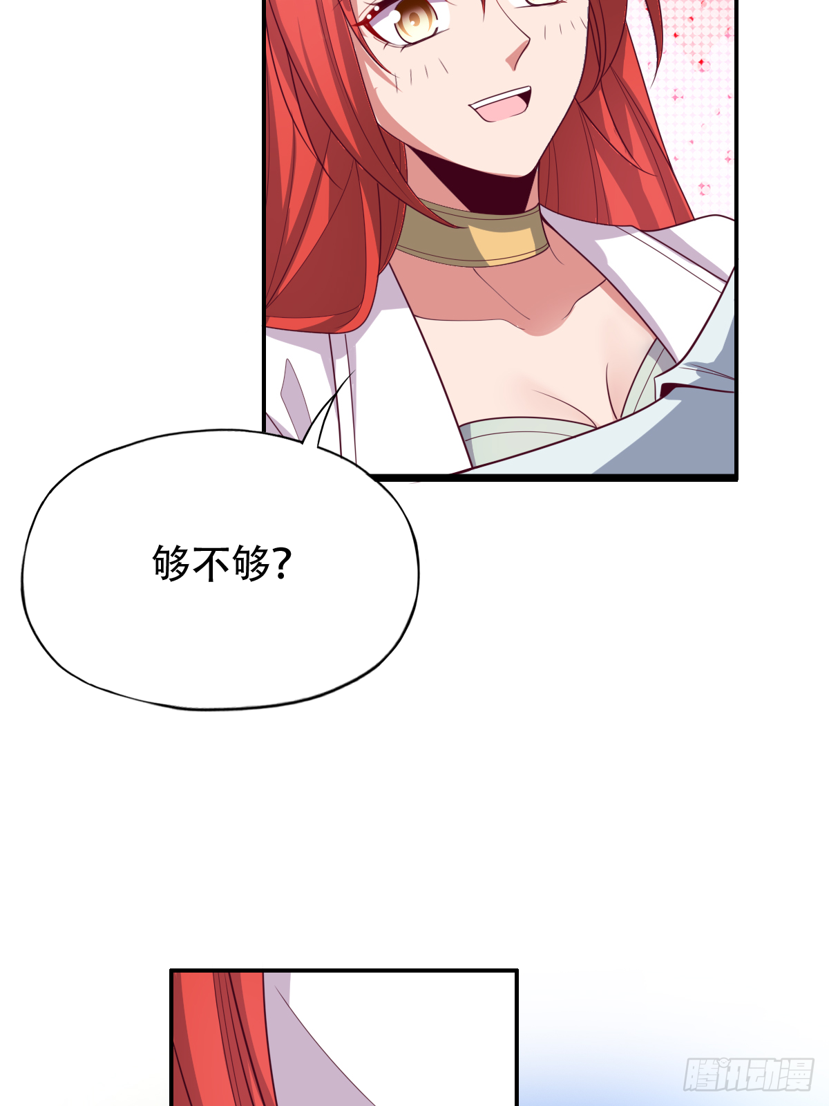 第三十七话：你将多一个舍友34