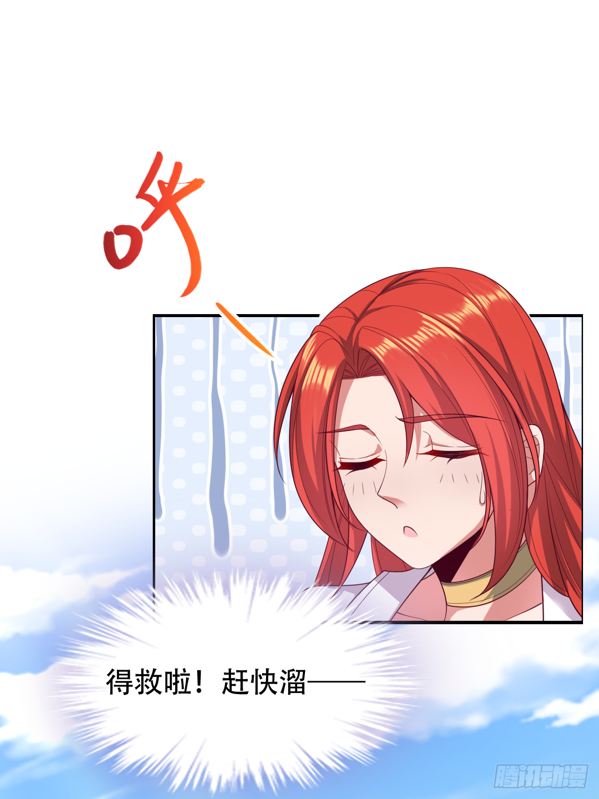 第三十七话：你将多一个舍友42