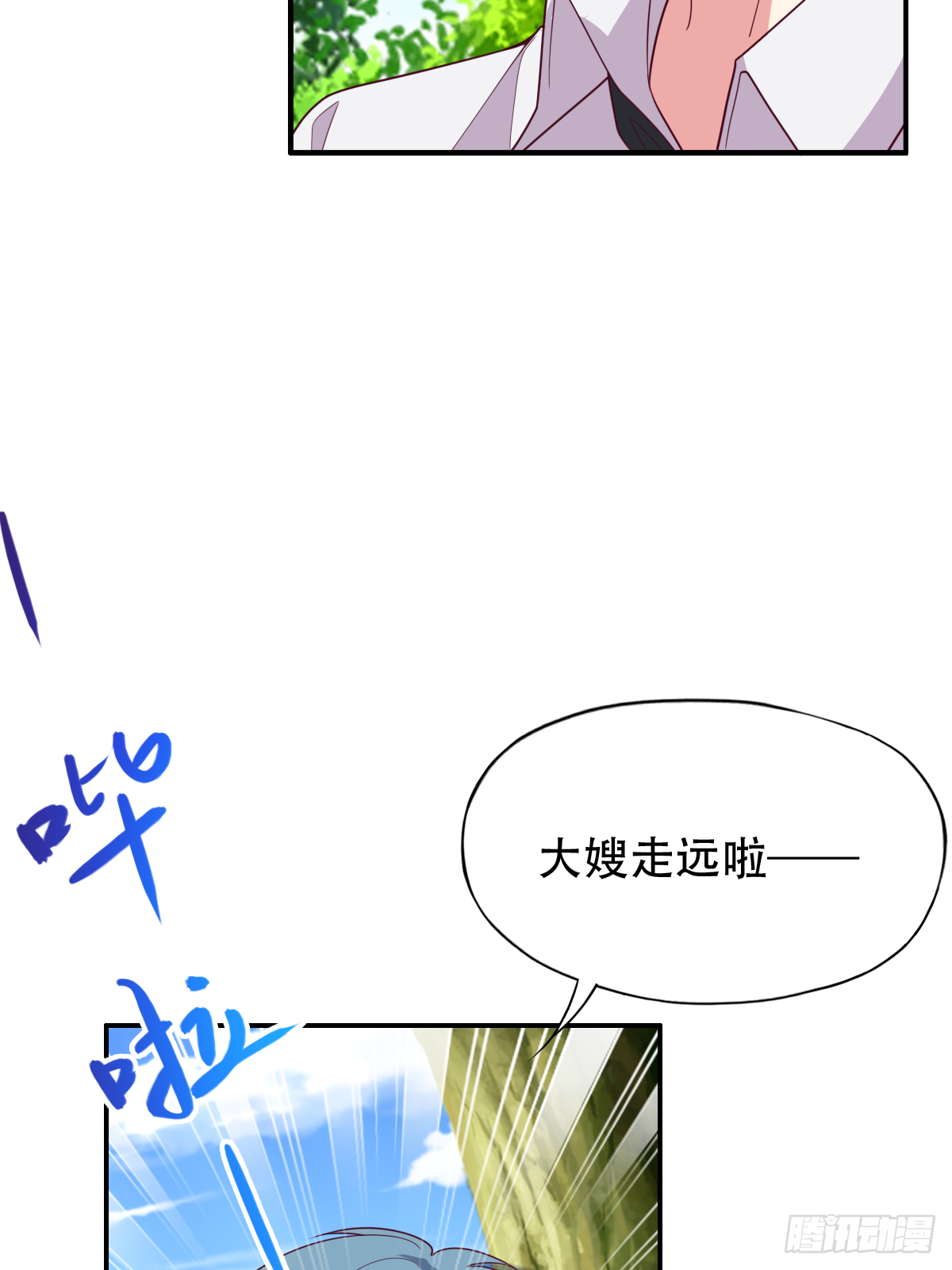第三十七话：你将多一个舍友45