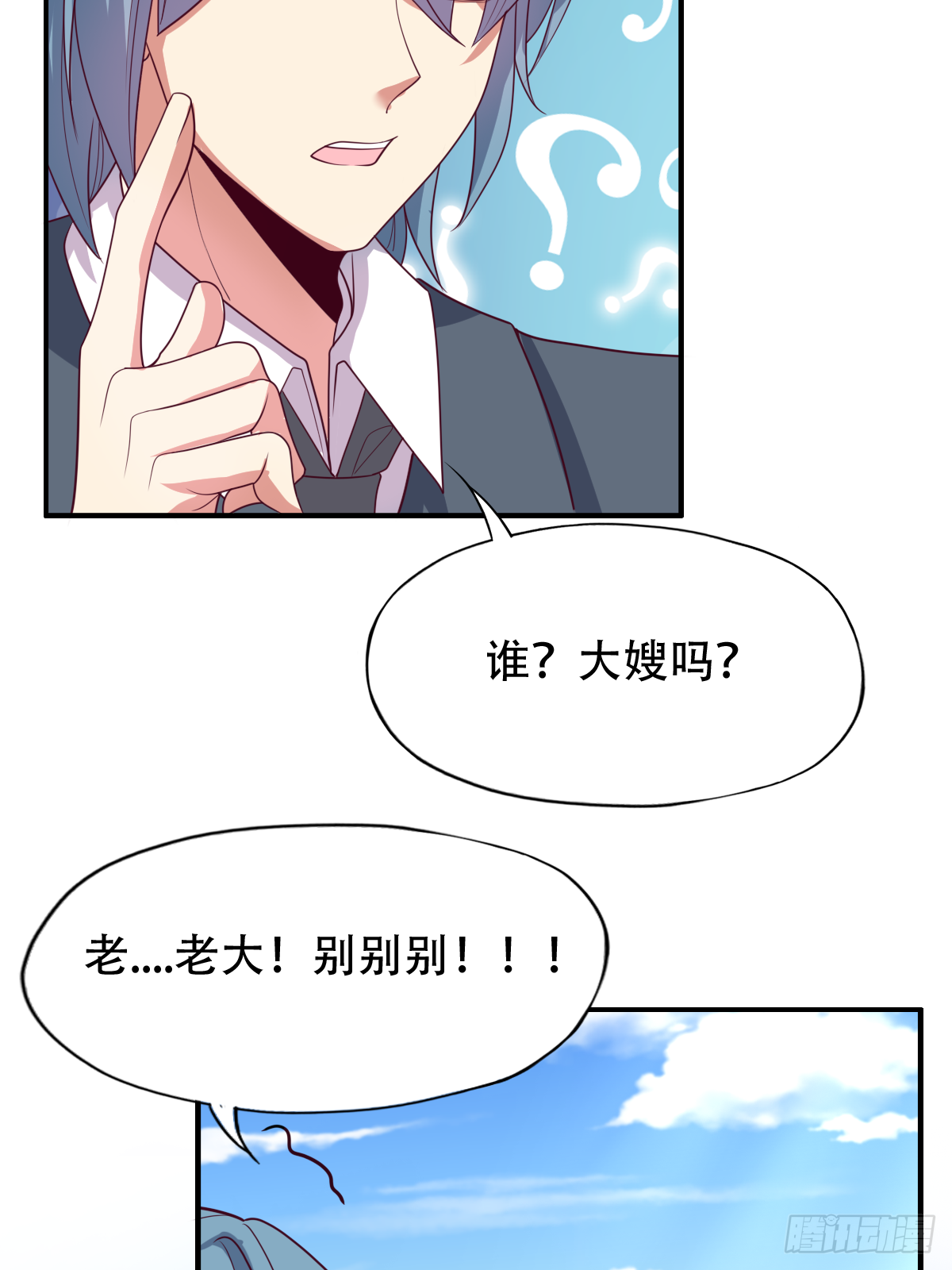 第三十七话：你将多一个舍友49