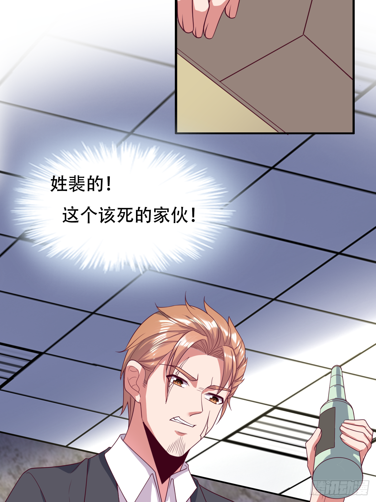 第三十七话：你将多一个舍友58