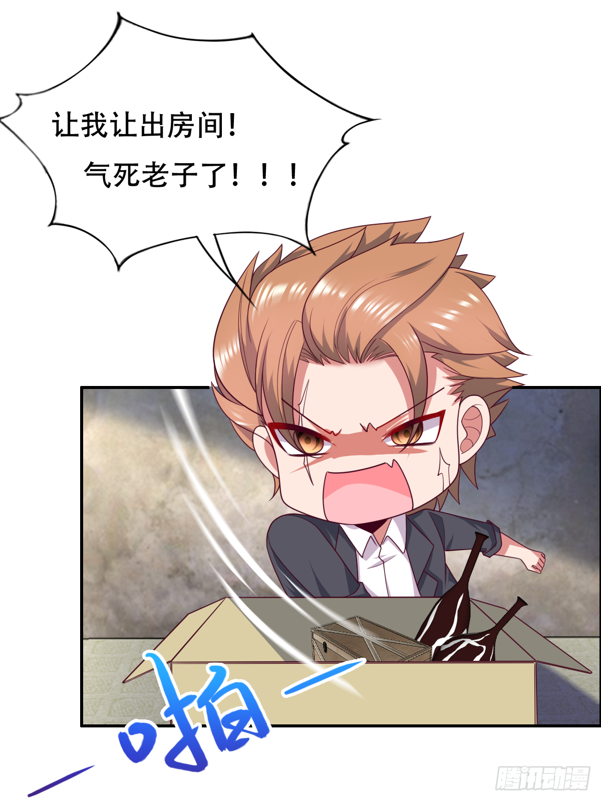 第三十七话：你将多一个舍友60