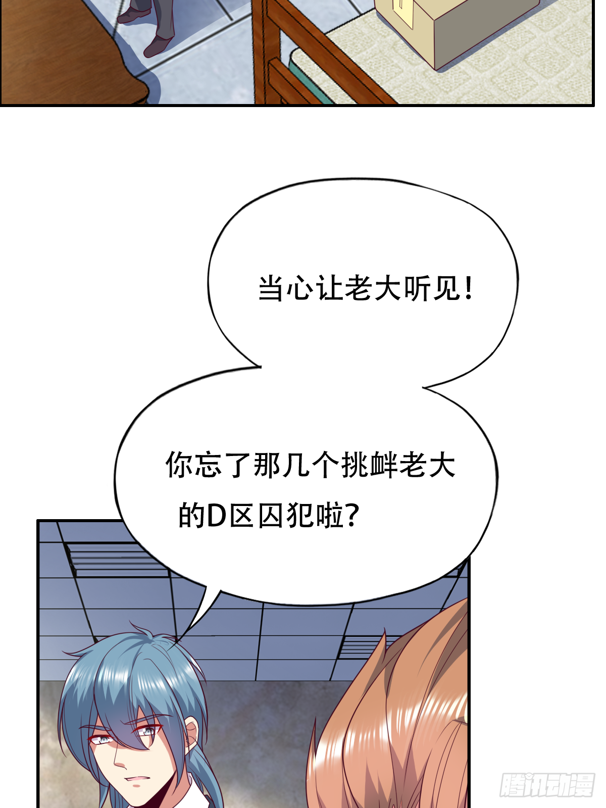 第三十七话：你将多一个舍友62