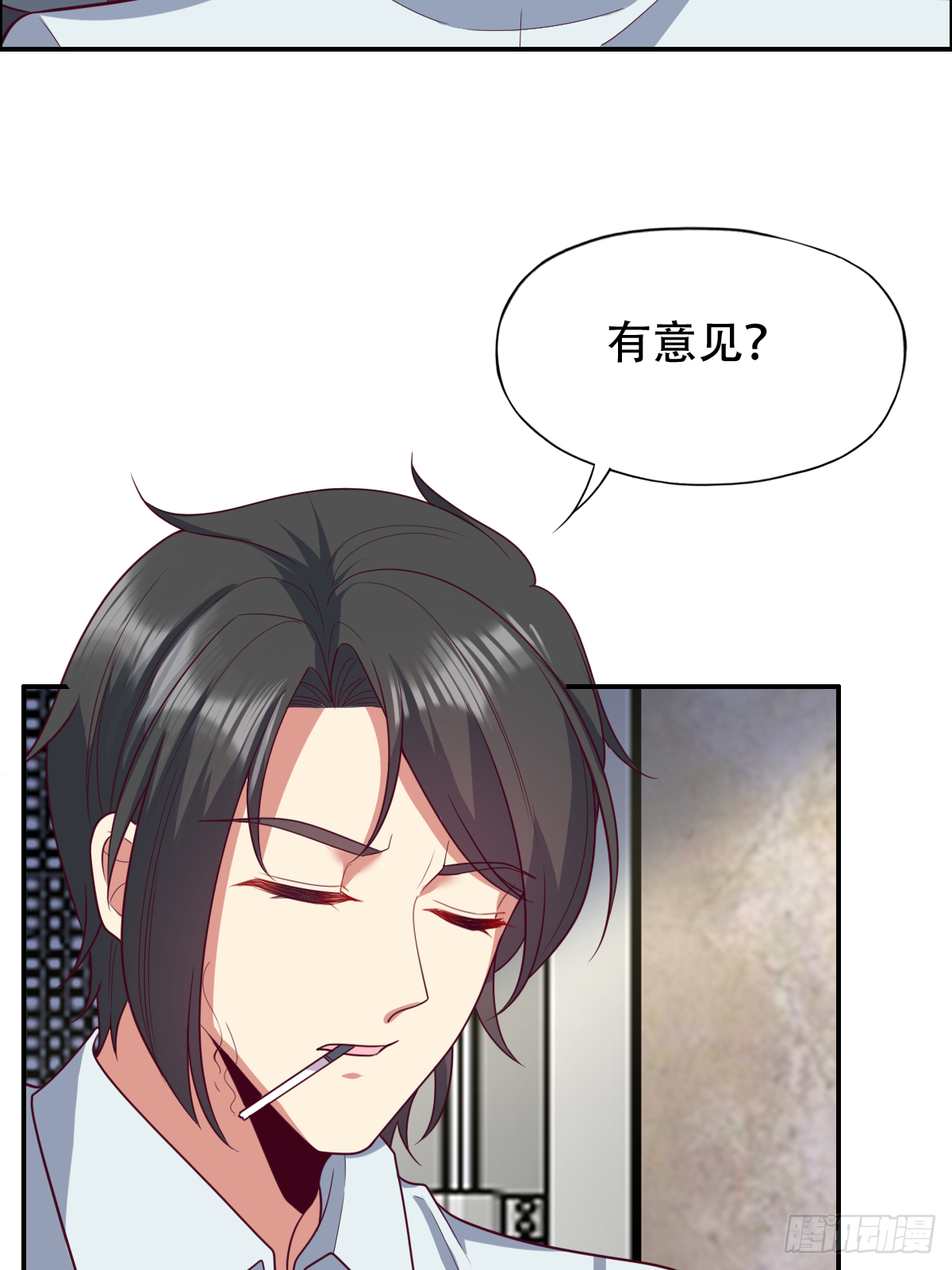 第三十七话：你将多一个舍友69