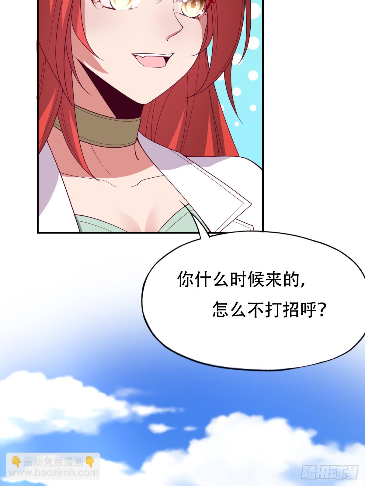第三十七话：你将多一个舍友7