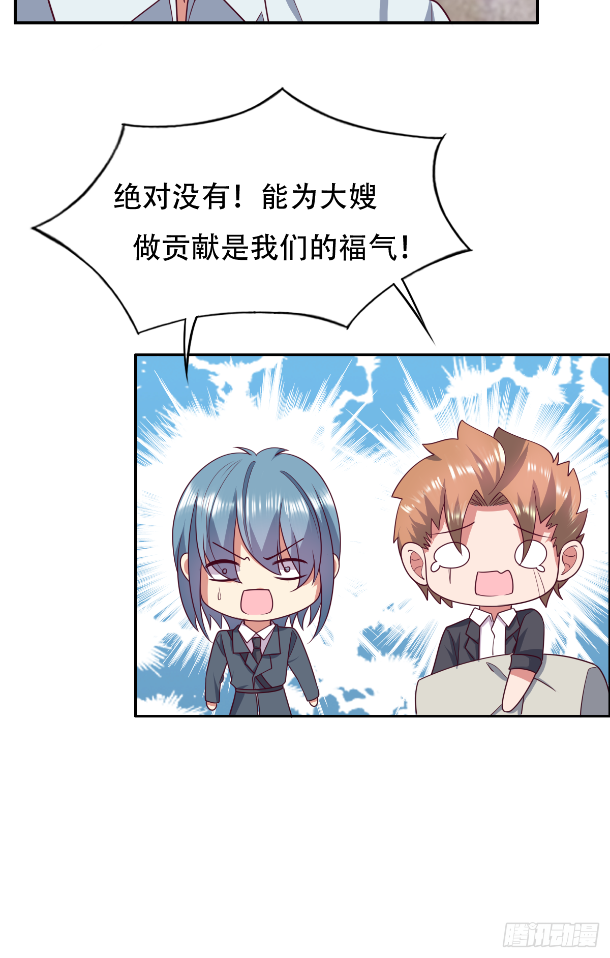 第三十七话：你将多一个舍友70