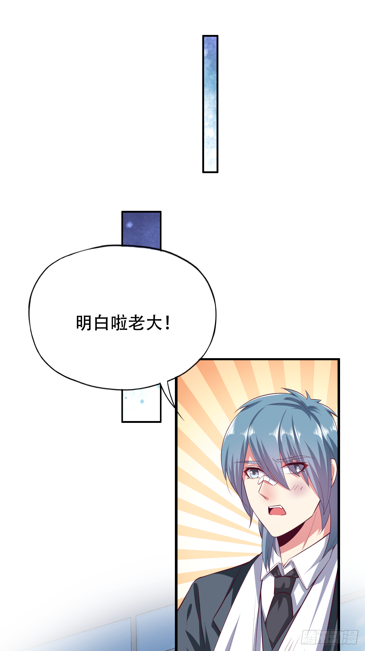 第三十九话：大功即将告成0