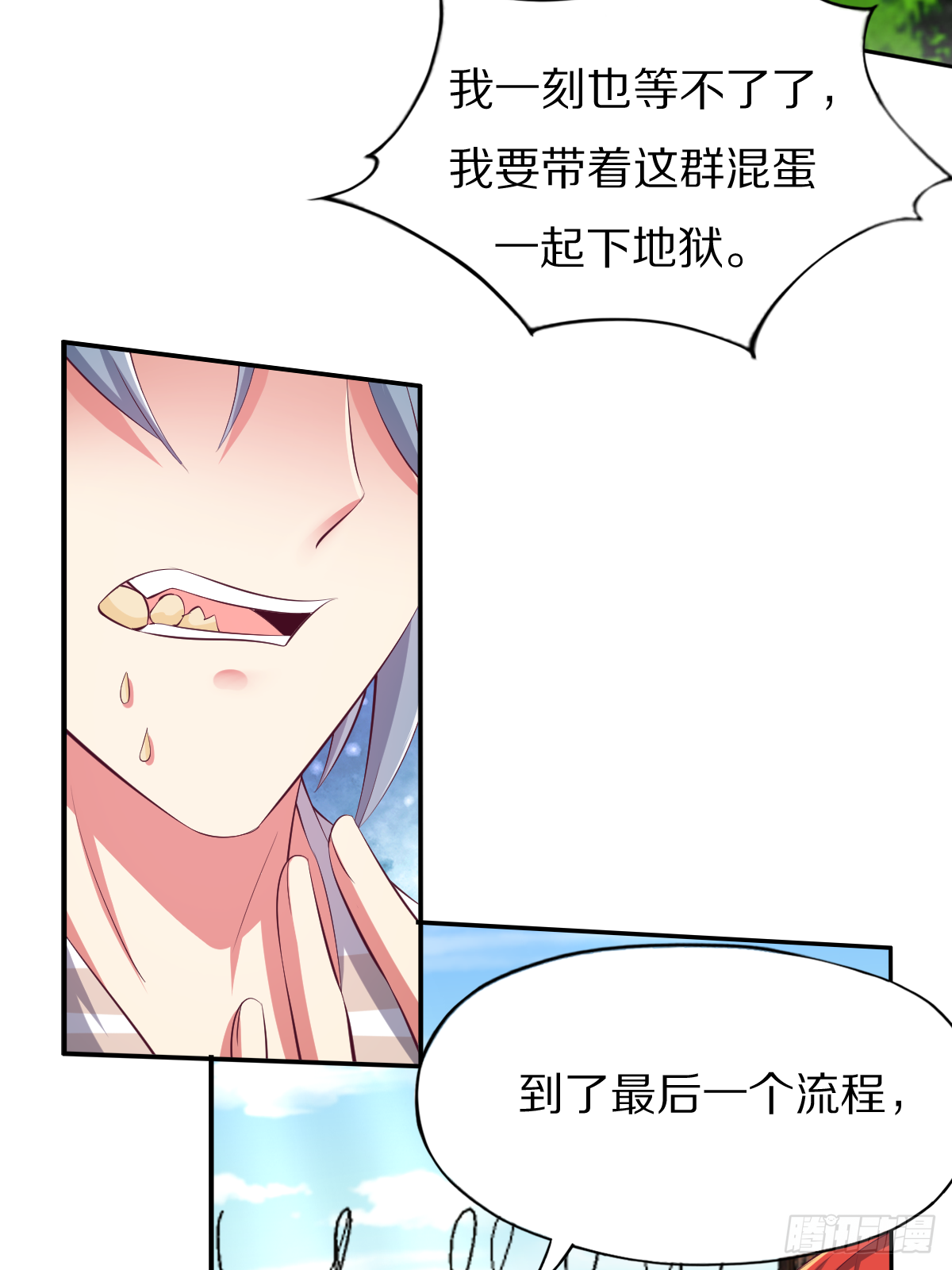 第三十九话：大功即将告成23