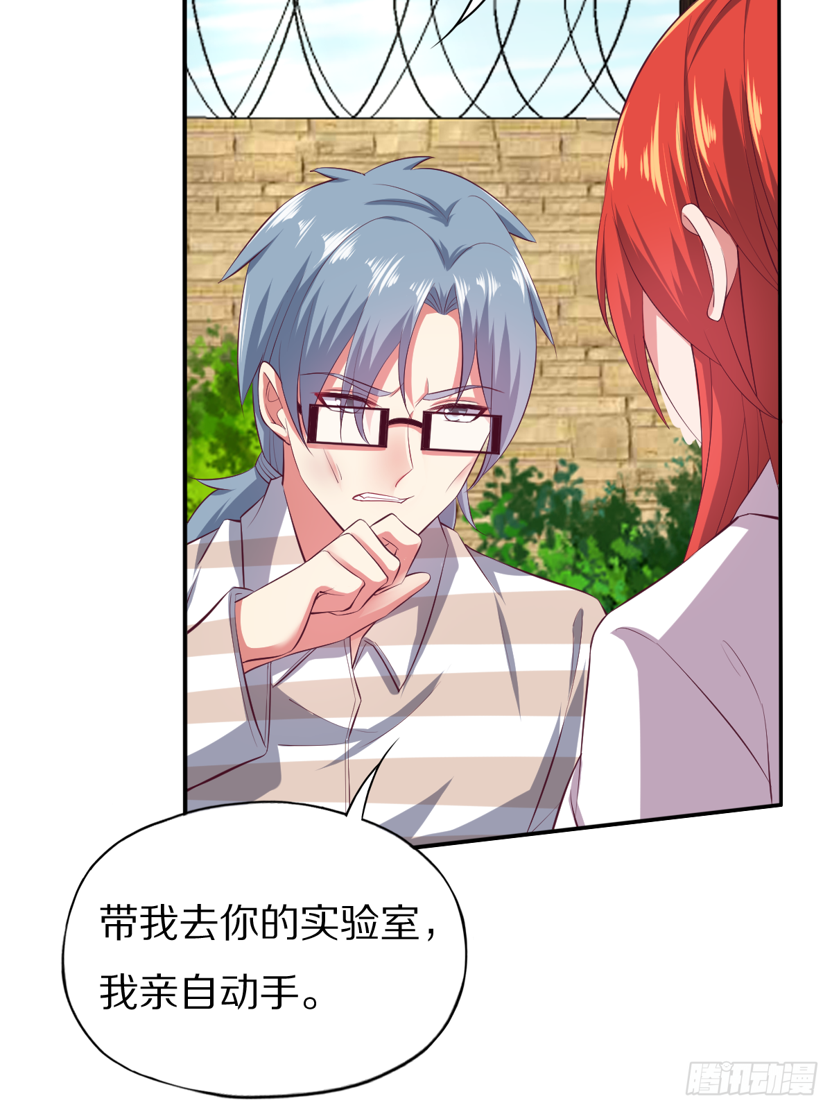 第三十九话：大功即将告成24