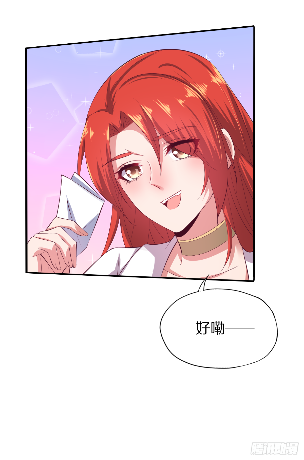 第三十九话：大功即将告成25
