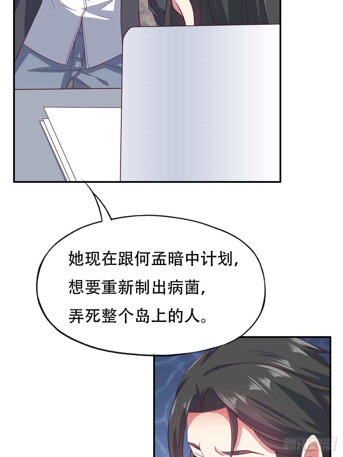 第三十九话：大功即将告成39