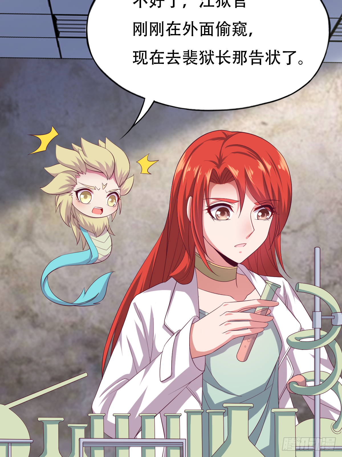第三十九话：大功即将告成42