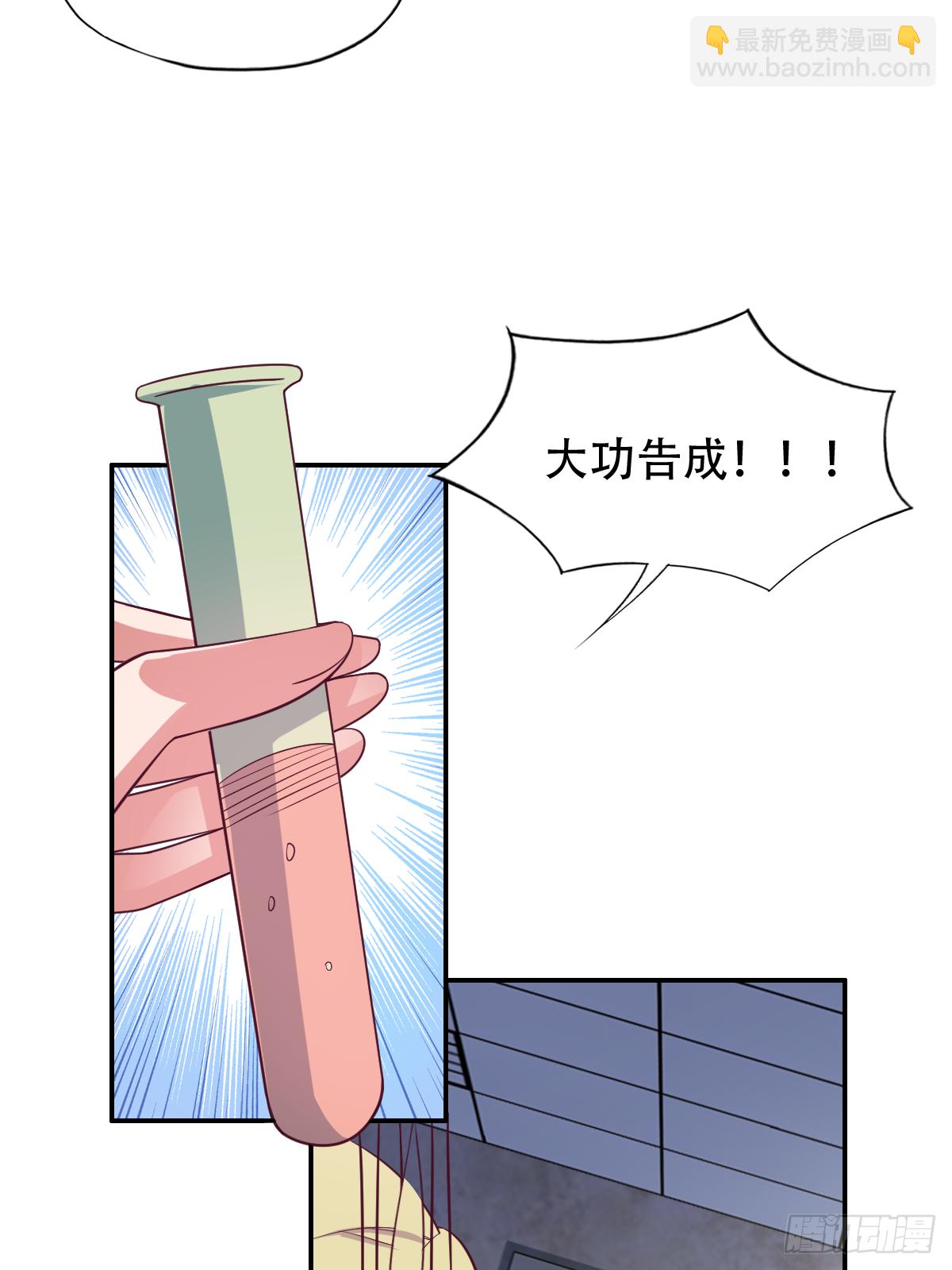 第三十九话：大功即将告成44