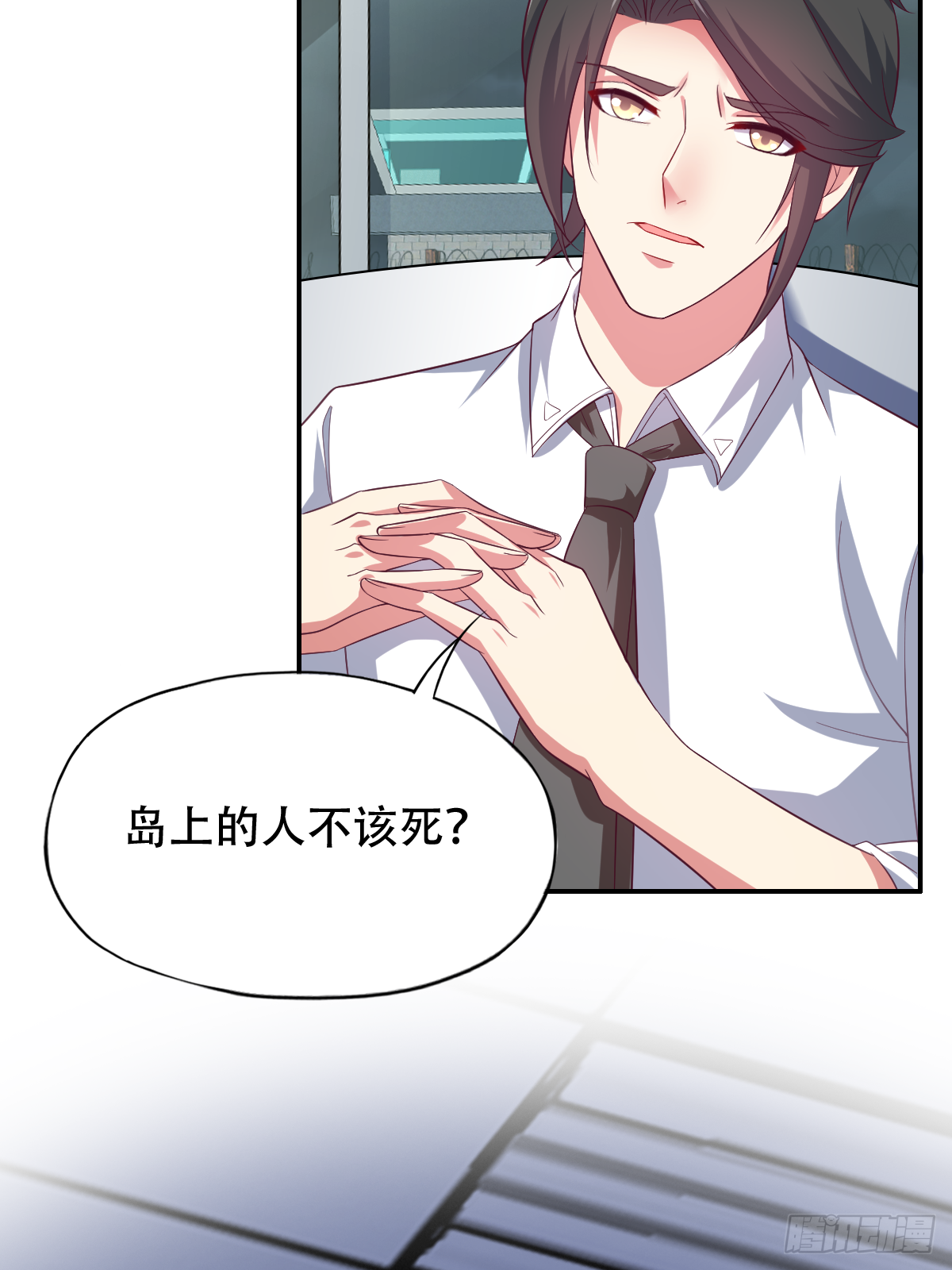 第三十九话：大功即将告成49