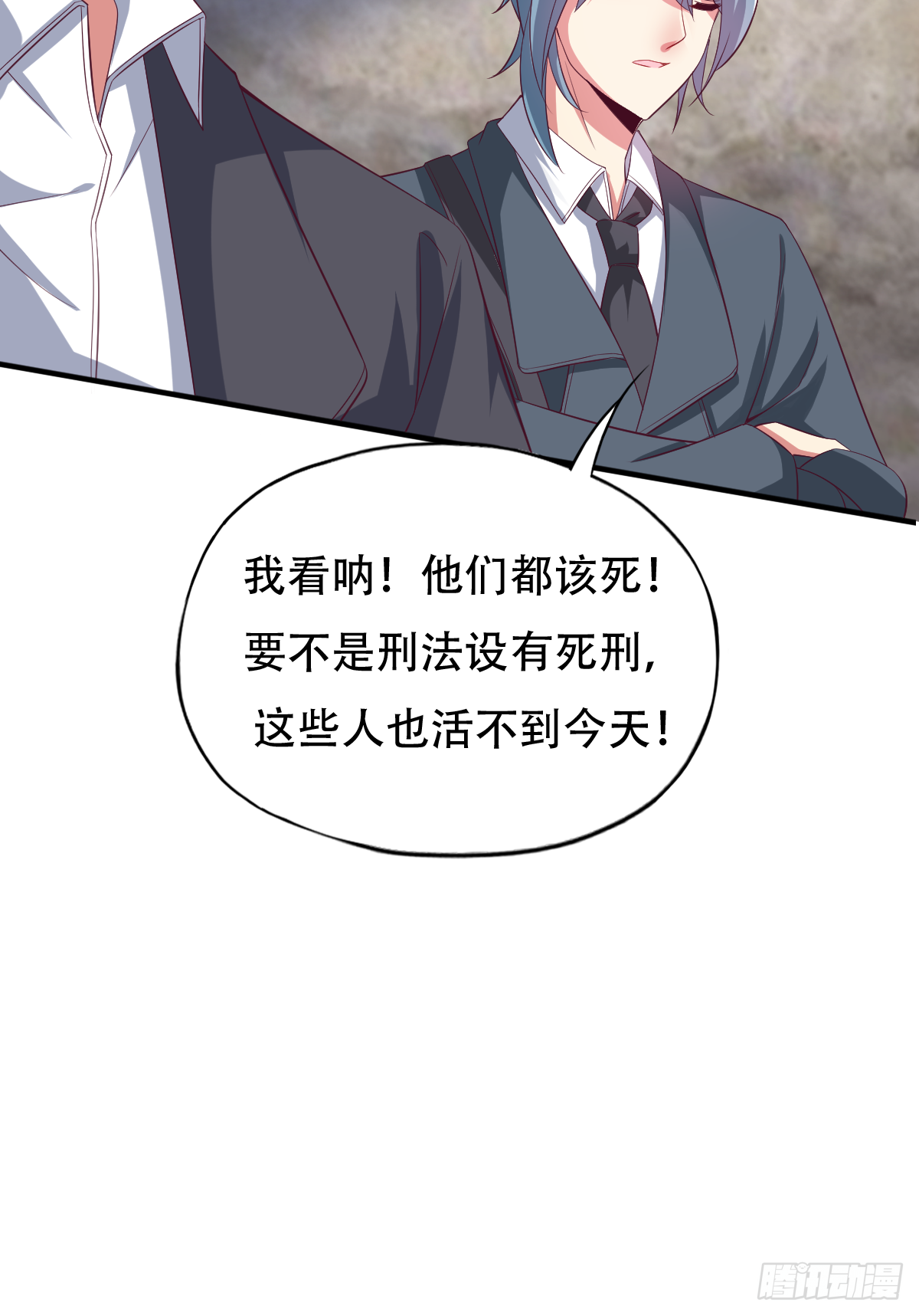 第三十九话：大功即将告成55