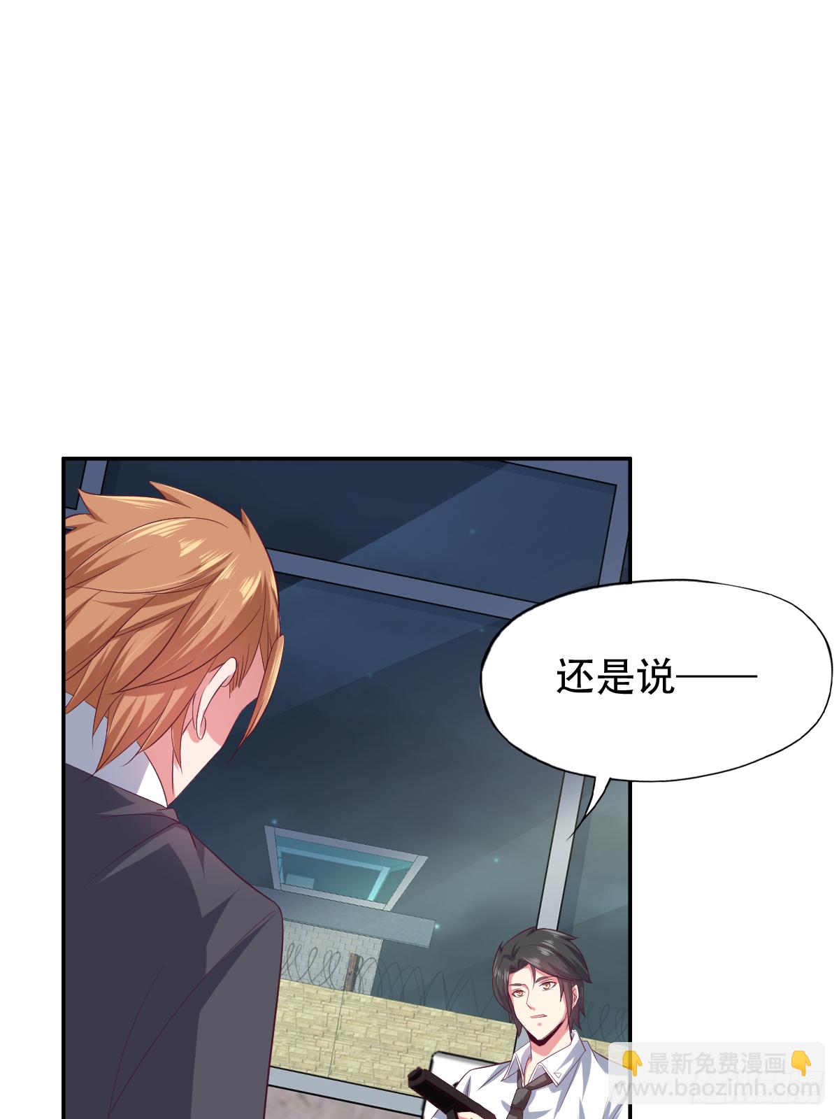 第三十九话：大功即将告成56