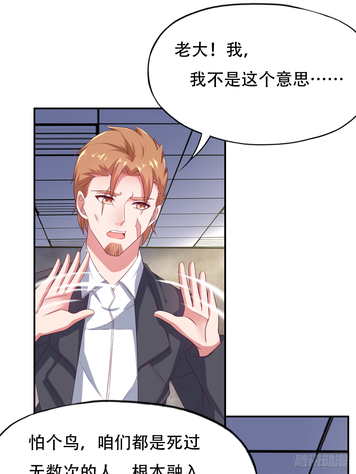 第三十九话：大功即将告成58