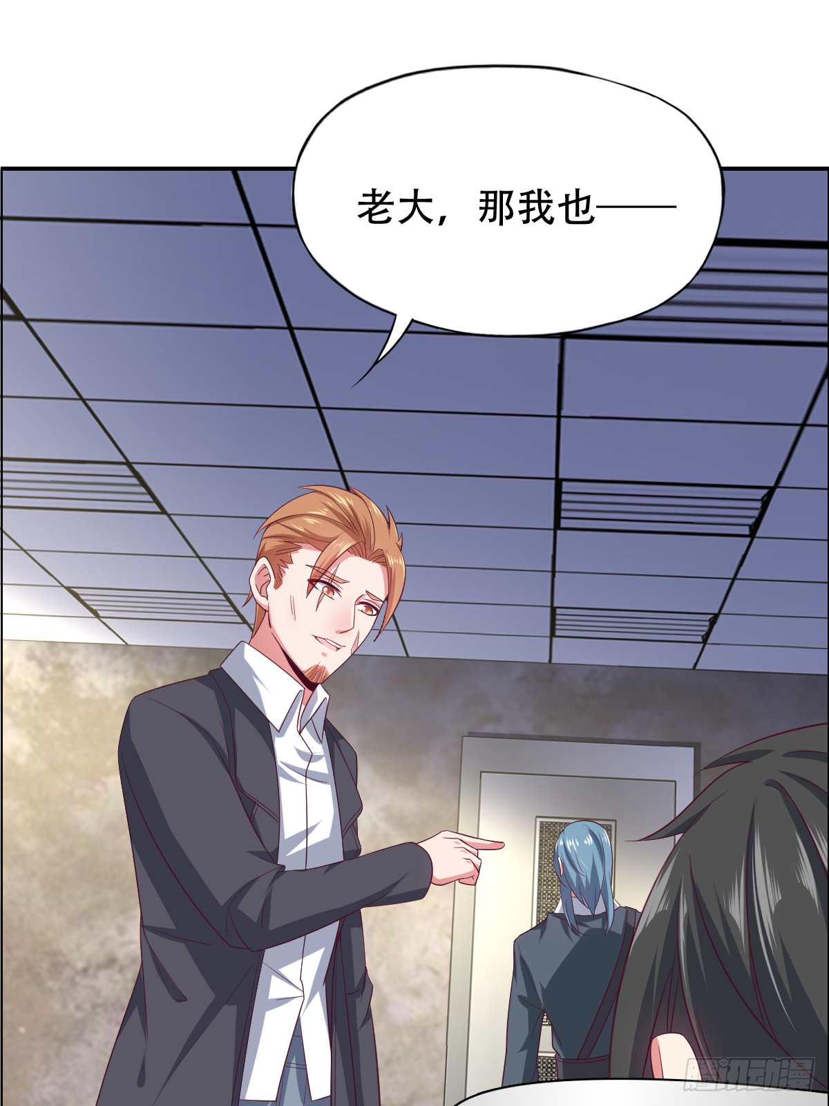 第三十九话：大功即将告成63