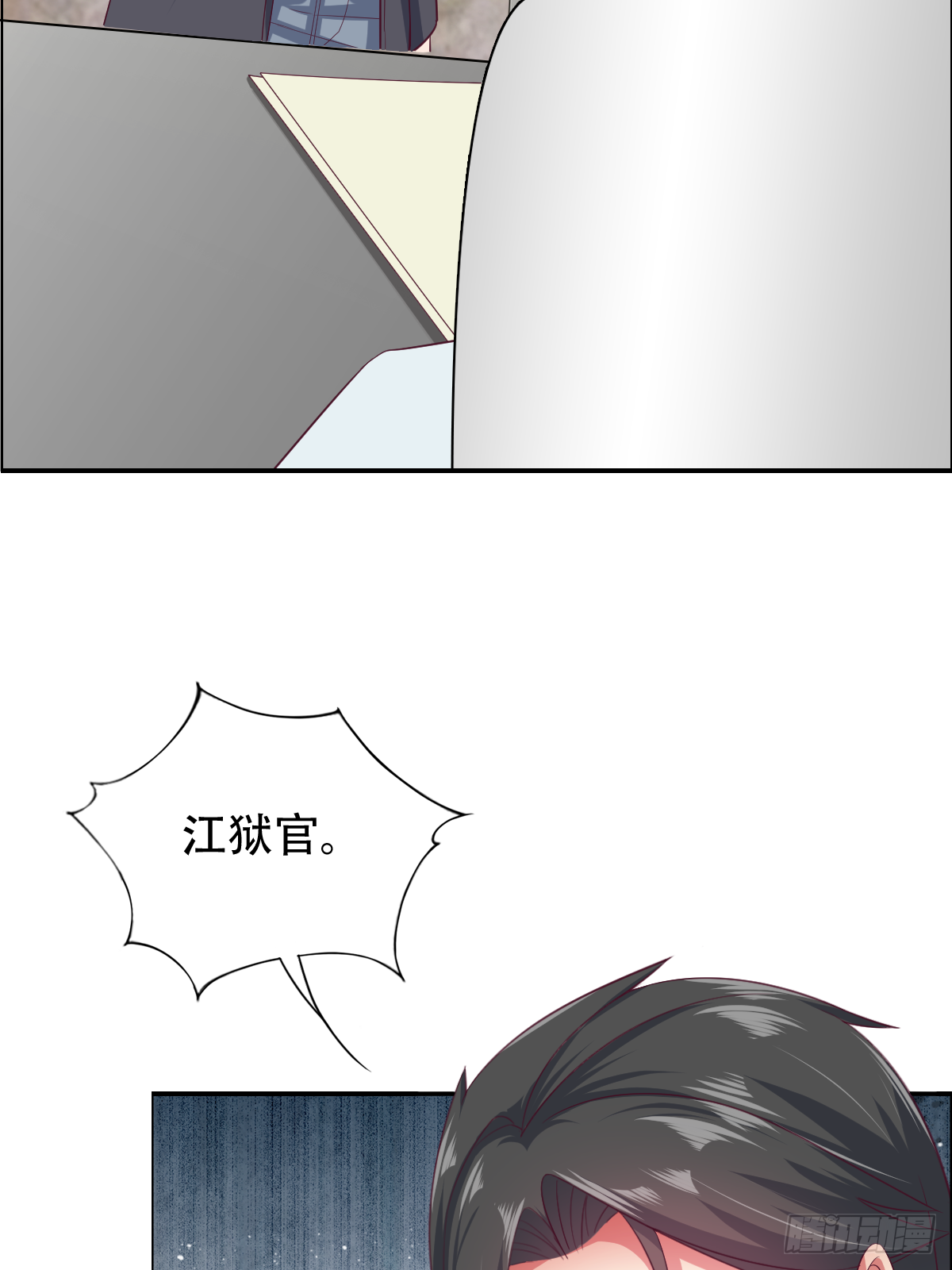 第三十九话：大功即将告成64