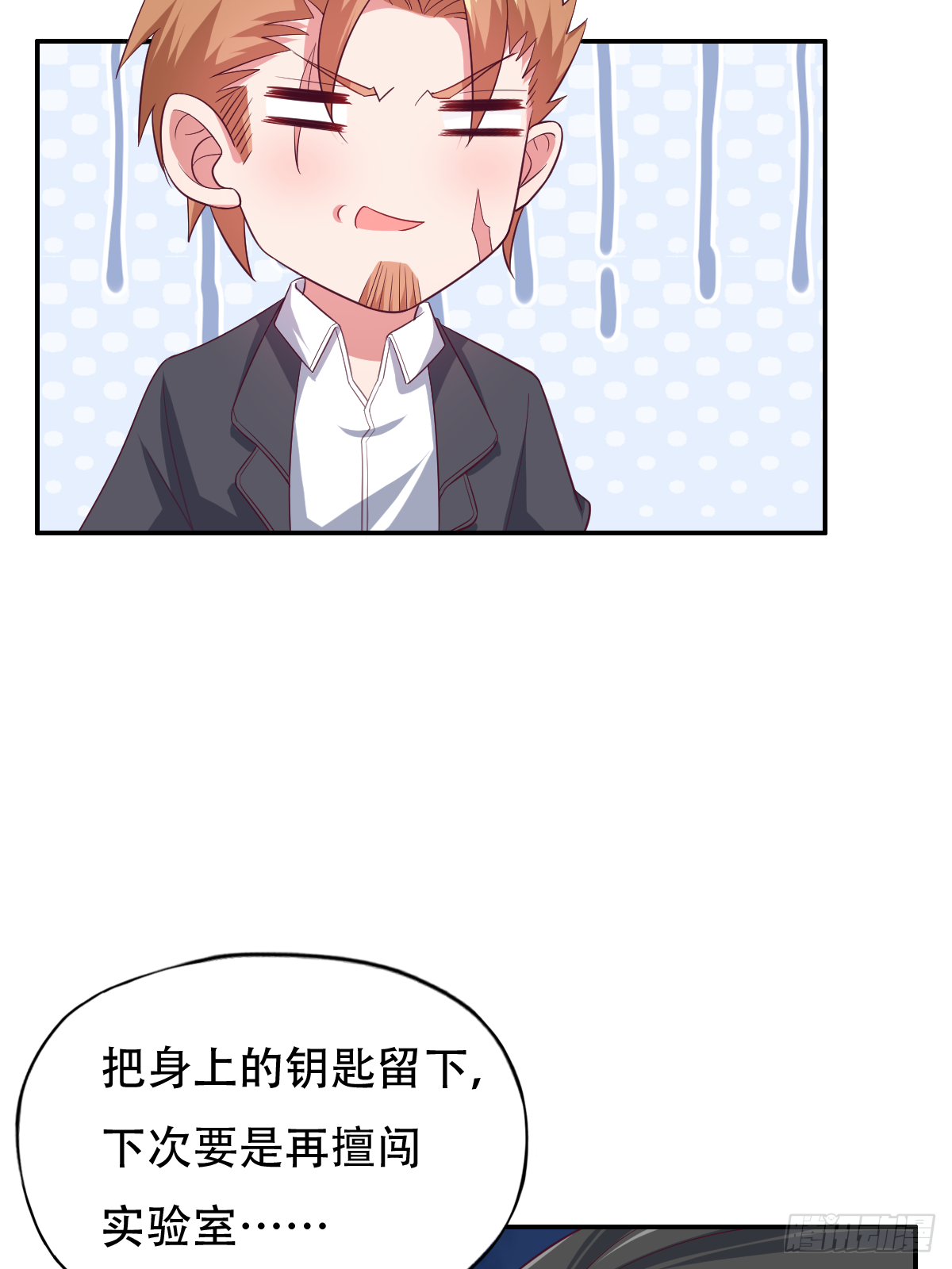 第三十九话：大功即将告成66