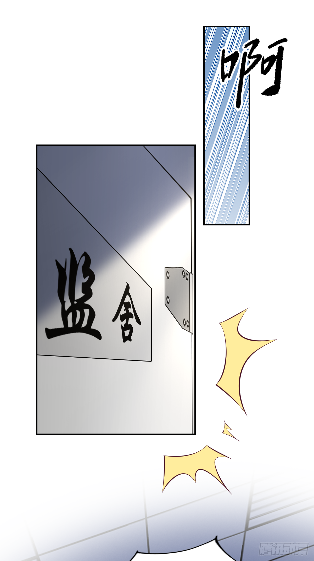 第三十九话：大功即将告成7