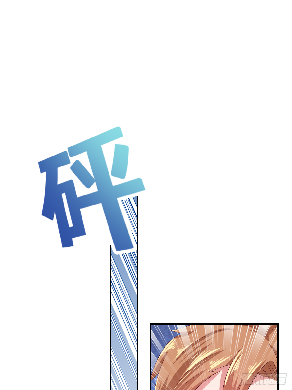 第四十话：一起死吧0