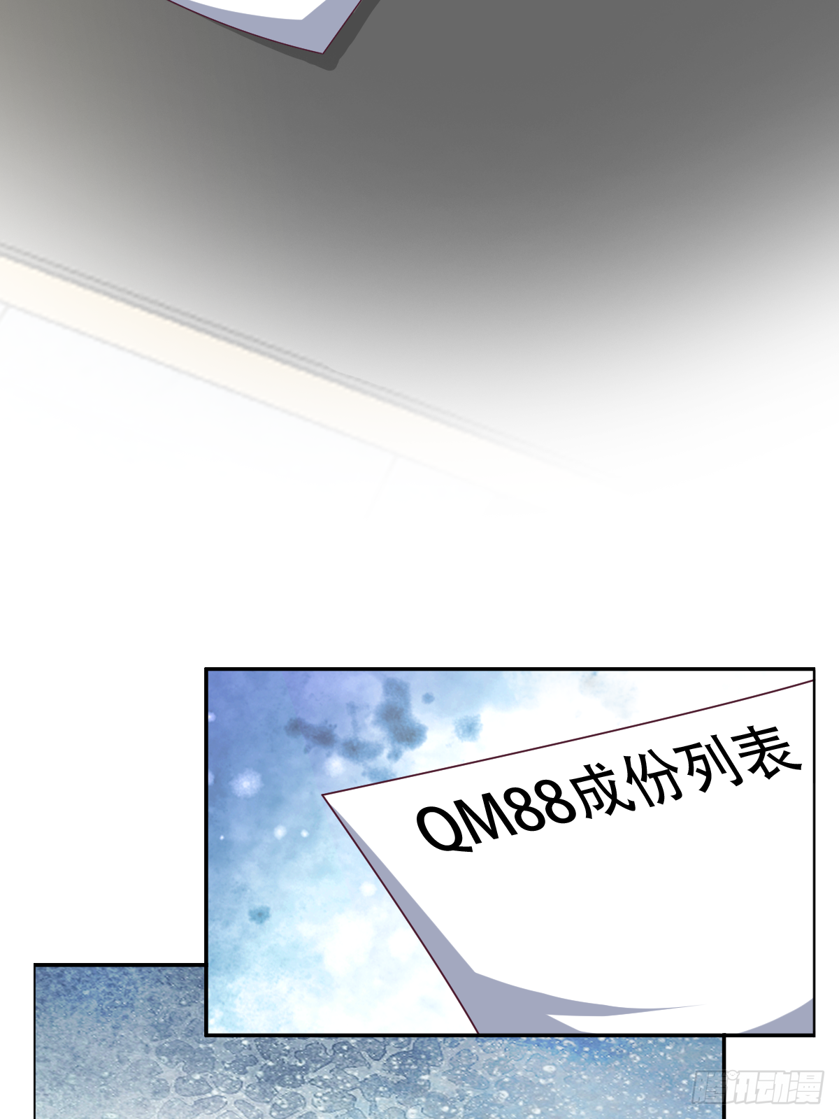 第四十话：一起死吧11