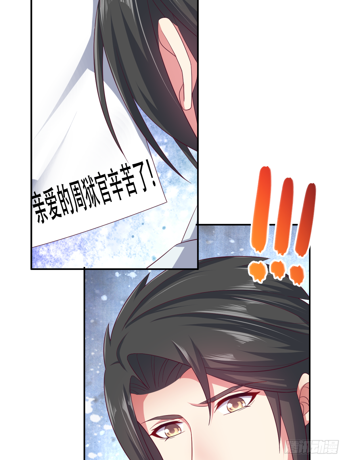 第四十话：一起死吧13