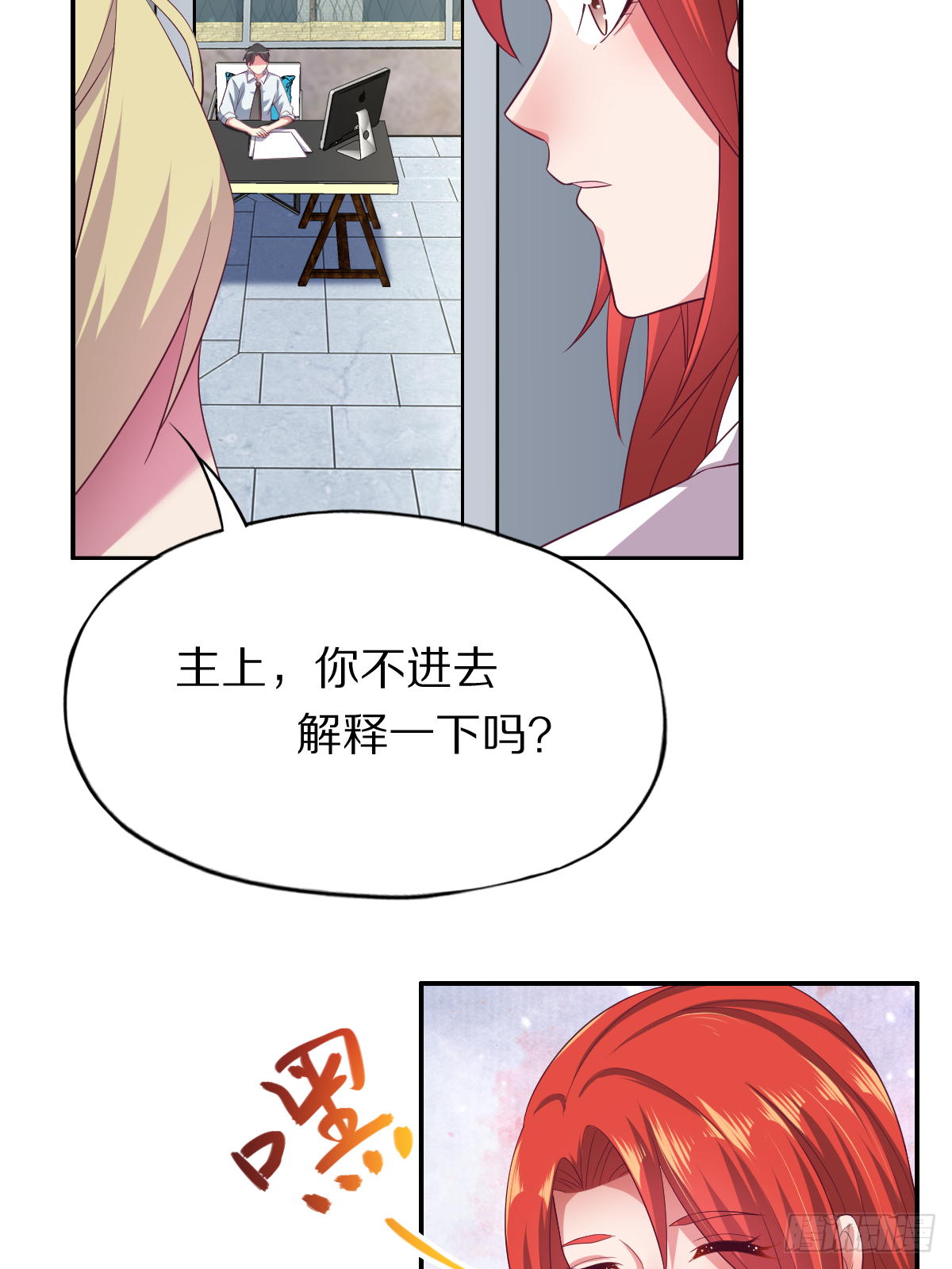 第四十话：一起死吧18