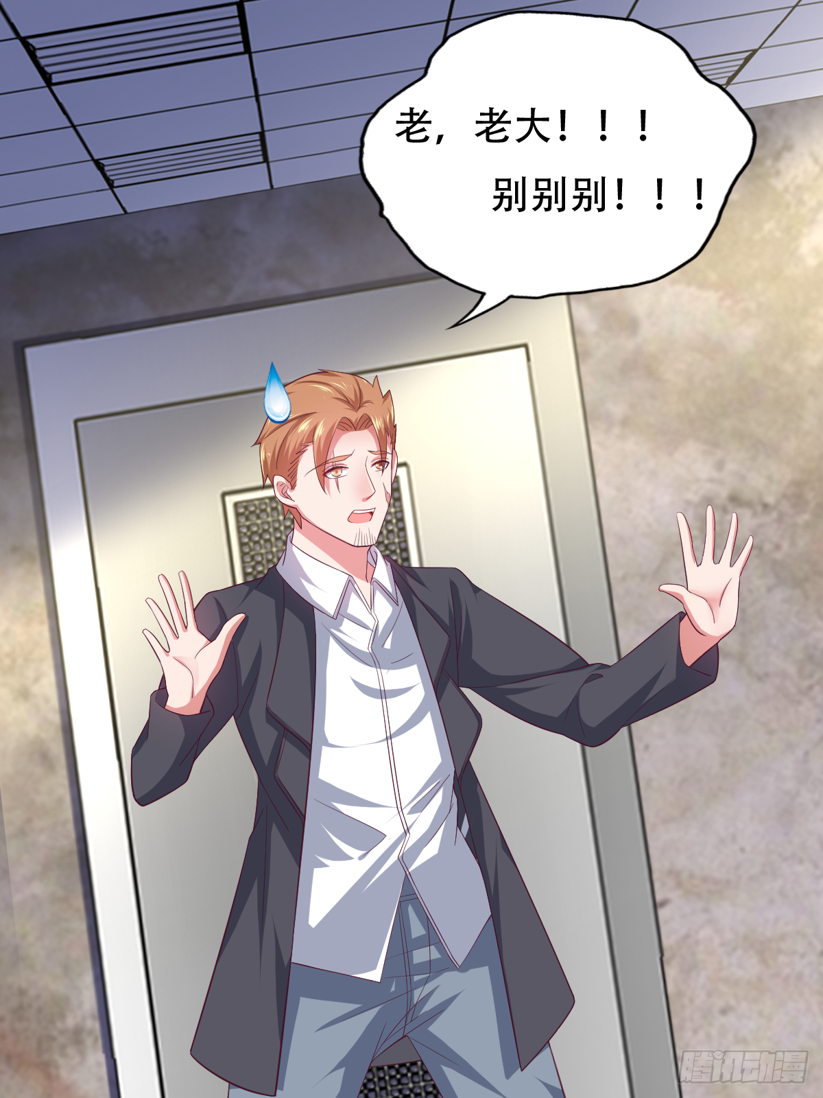 第四十话：一起死吧2