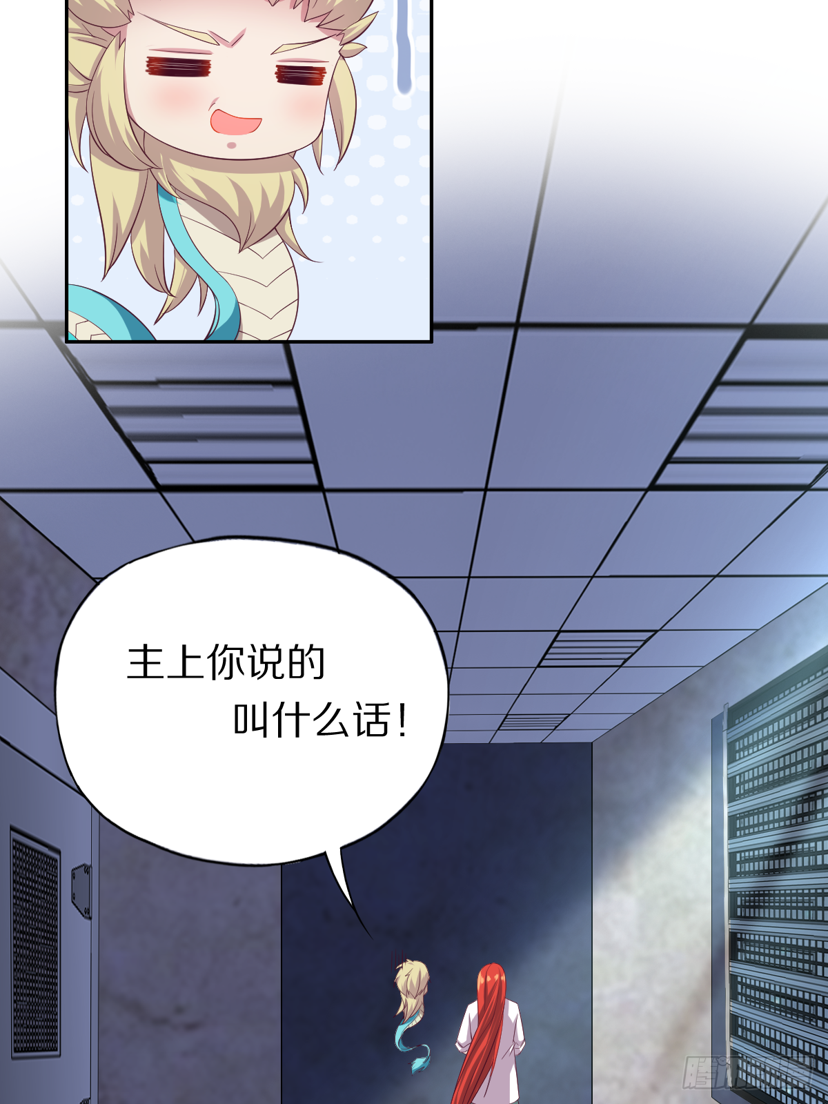 第四十话：一起死吧20