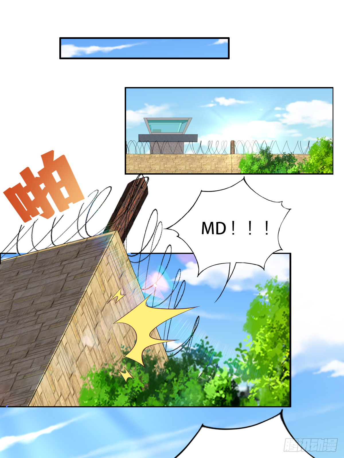 第四十话：一起死吧22