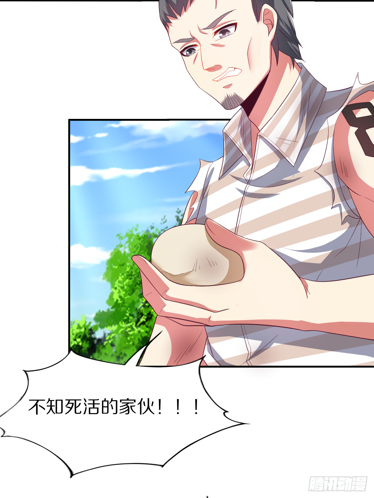 第四十话：一起死吧24