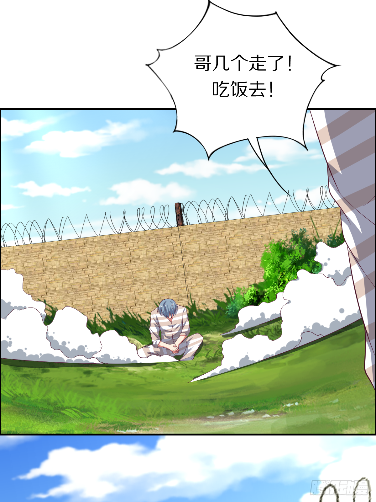 第四十话：一起死吧25