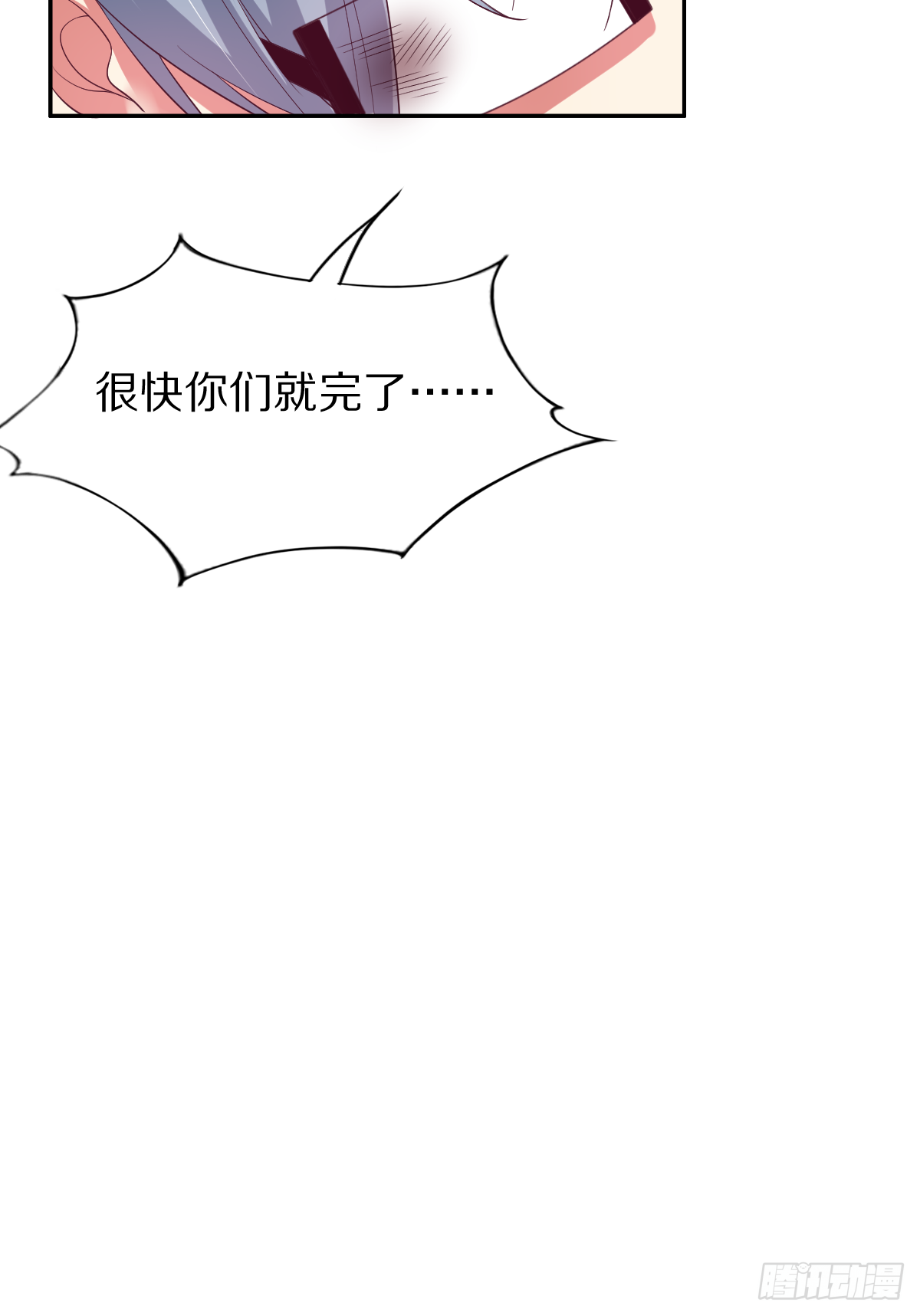 第四十话：一起死吧28